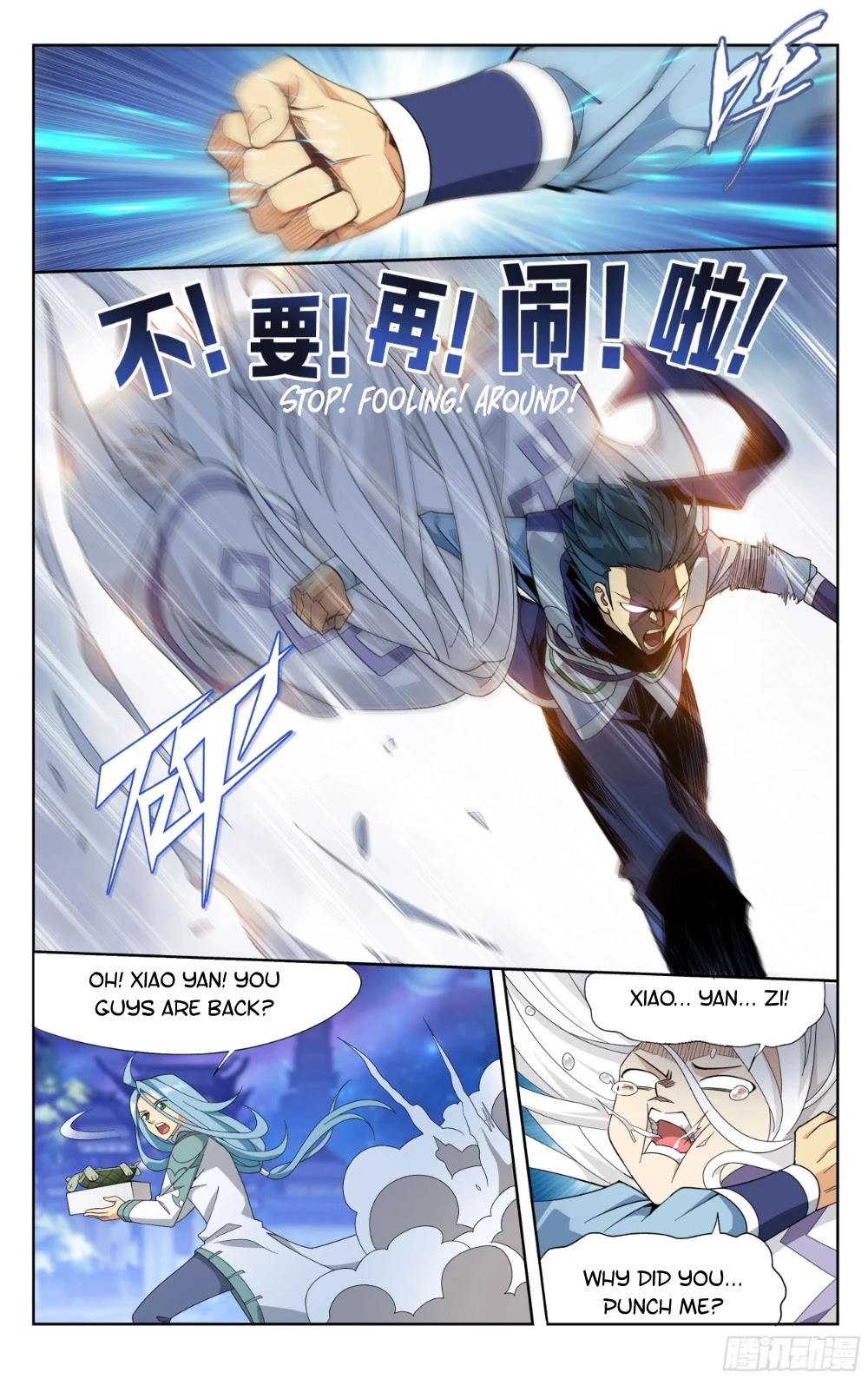 Doupo Cangqiong Chapter 321 page 6 - Chapter 321