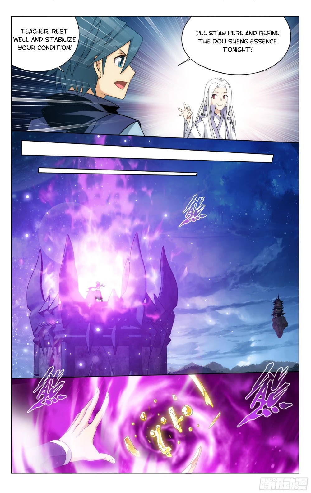Doupo Cangqiong Chapter 322 page 13 - Chapter 322
