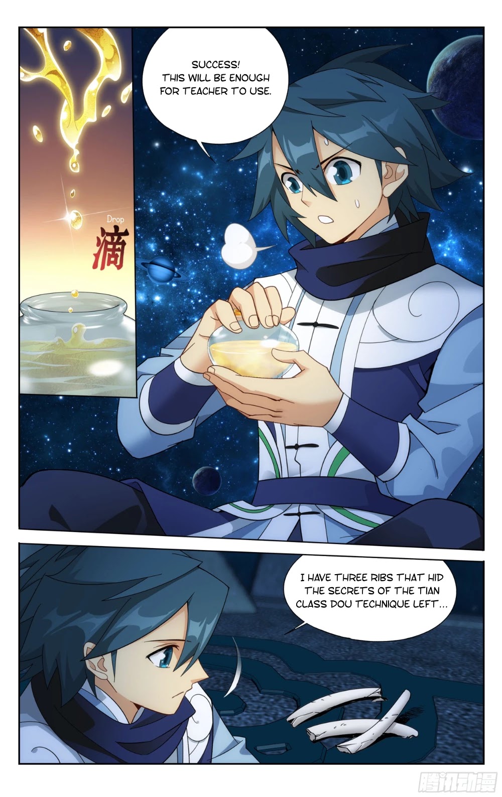 Doupo Cangqiong Chapter 322 page 14 - Chapter 322