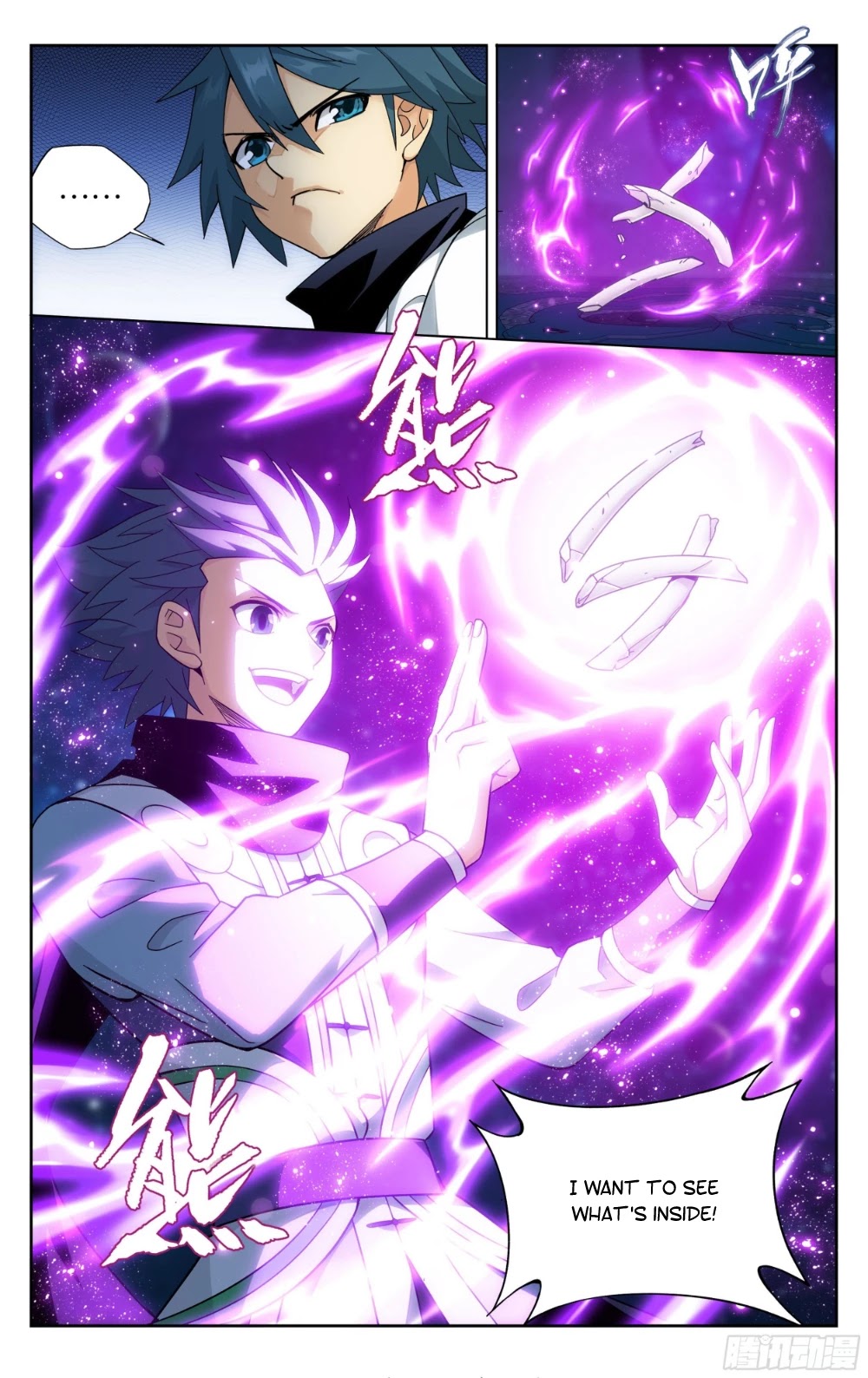 Doupo Cangqiong Chapter 322 page 15 - Chapter 322