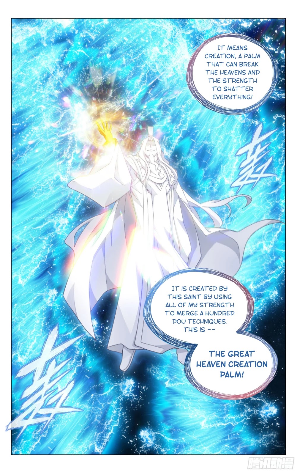 Doupo Cangqiong Chapter 322 page 21 - Chapter 322