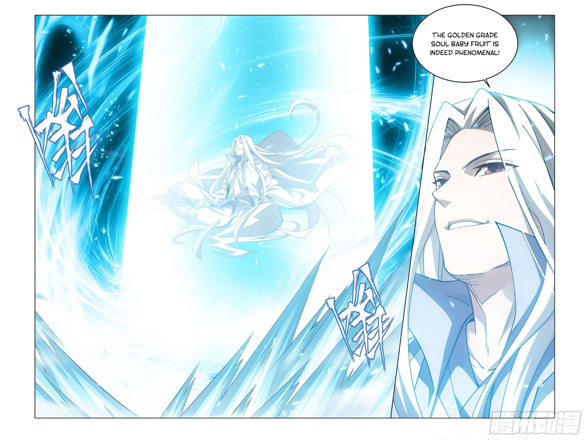 Doupo Cangqiong Chapter 322 page 8 - Chapter 322