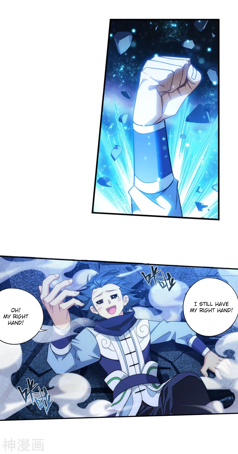 Doupo Cangqiong Chapter 323 page 12 - Chapter 323: Being indifferent to life and death.
