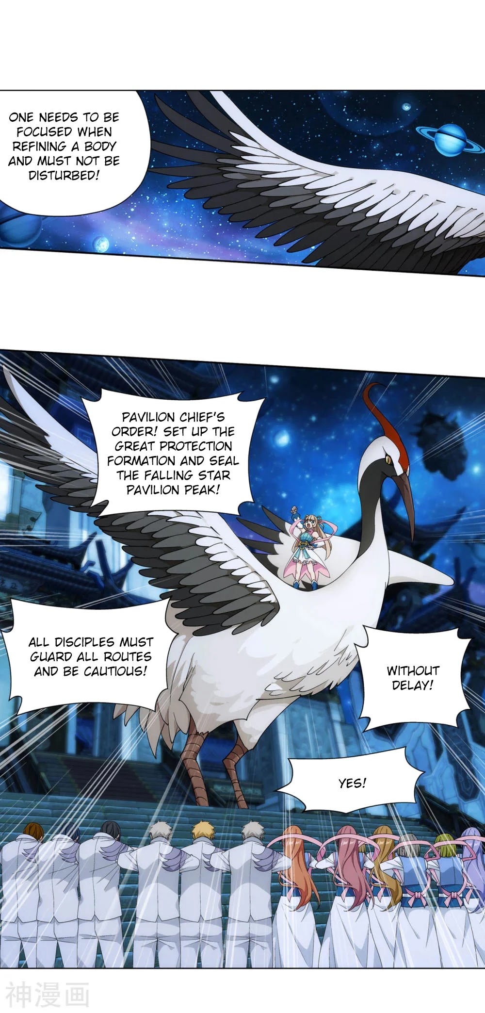 Doupo Cangqiong Chapter 323 page 16 - Chapter 323: Being indifferent to life and death.