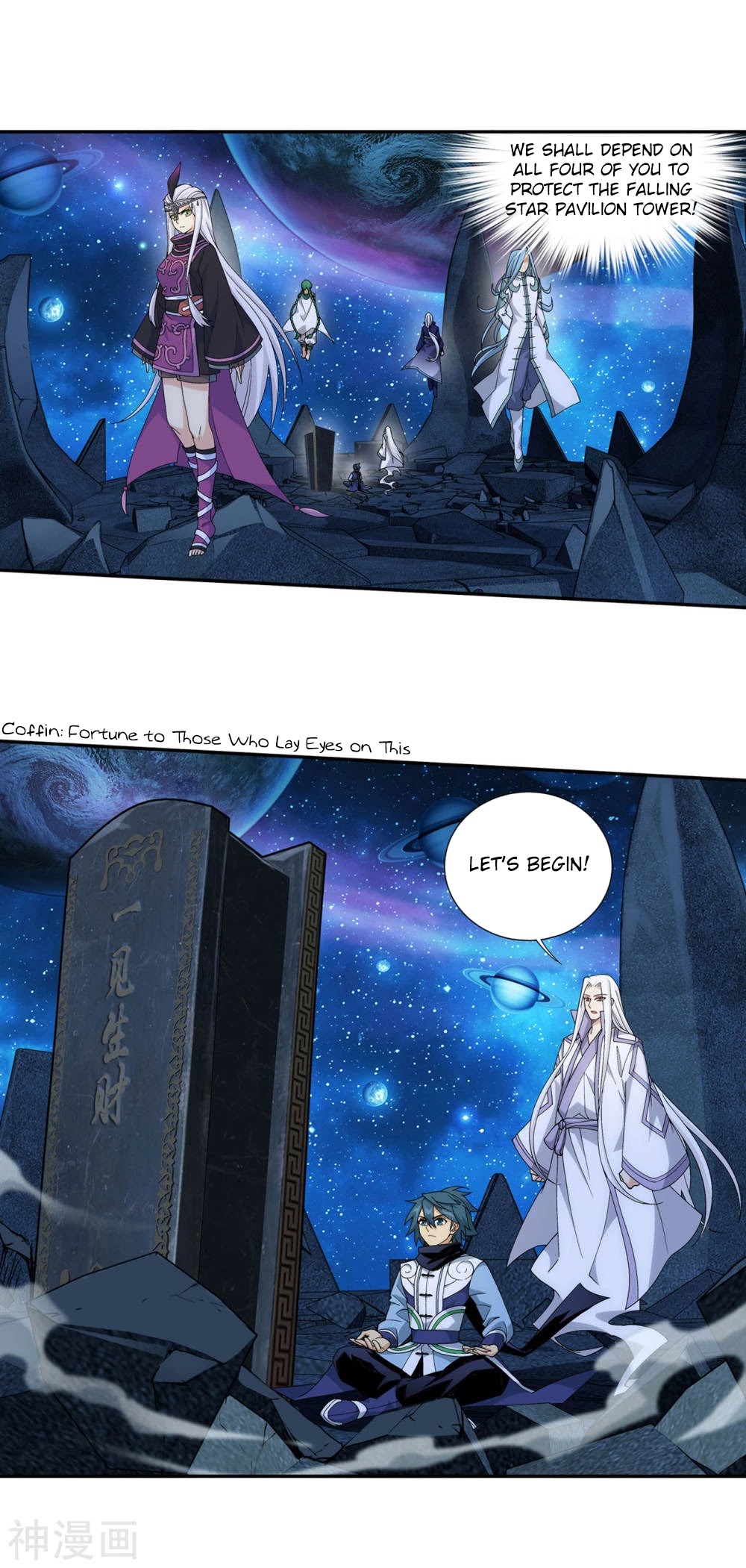 Doupo Cangqiong Chapter 323 page 17 - Chapter 323: Being indifferent to life and death.