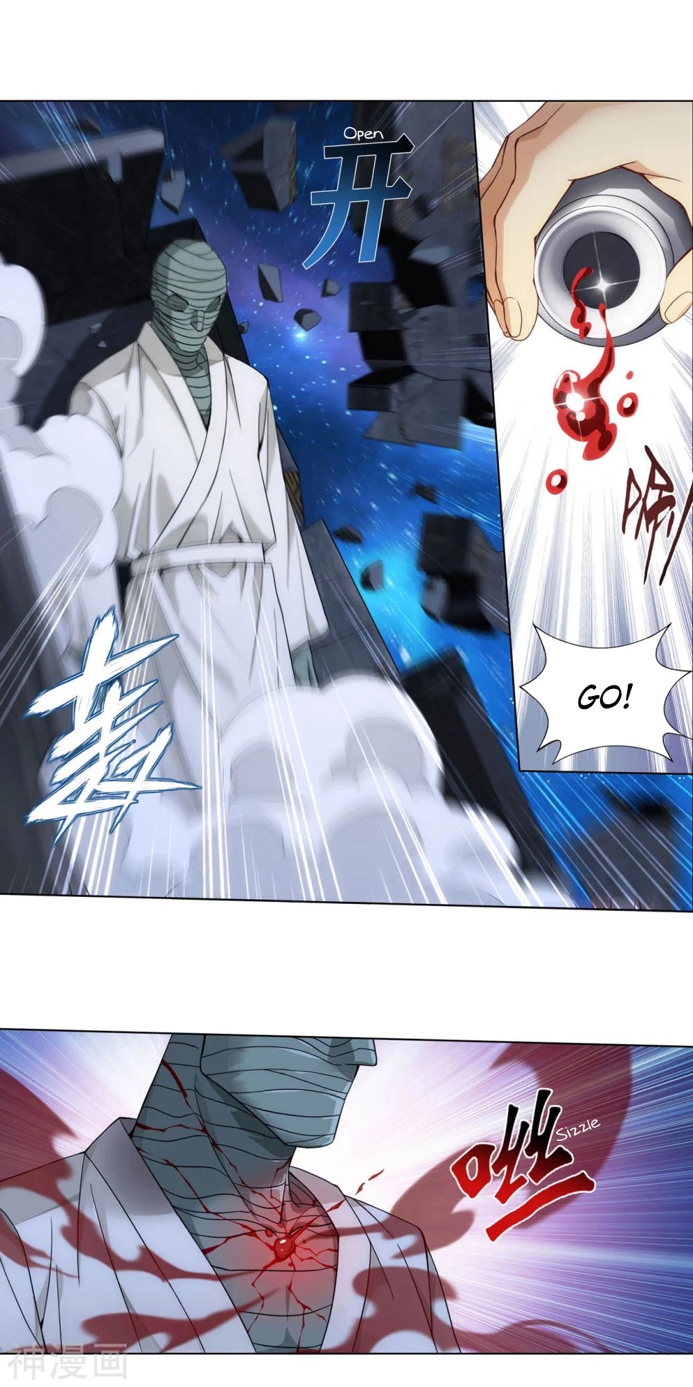 Doupo Cangqiong Chapter 323 page 18 - Chapter 323: Being indifferent to life and death.
