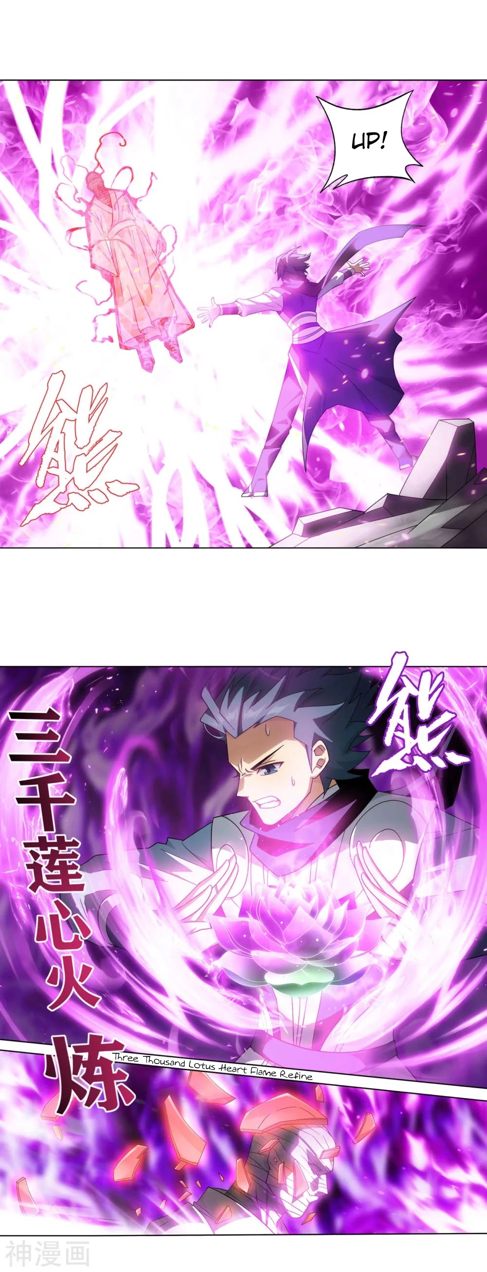 Doupo Cangqiong Chapter 323 page 20 - Chapter 323: Being indifferent to life and death.