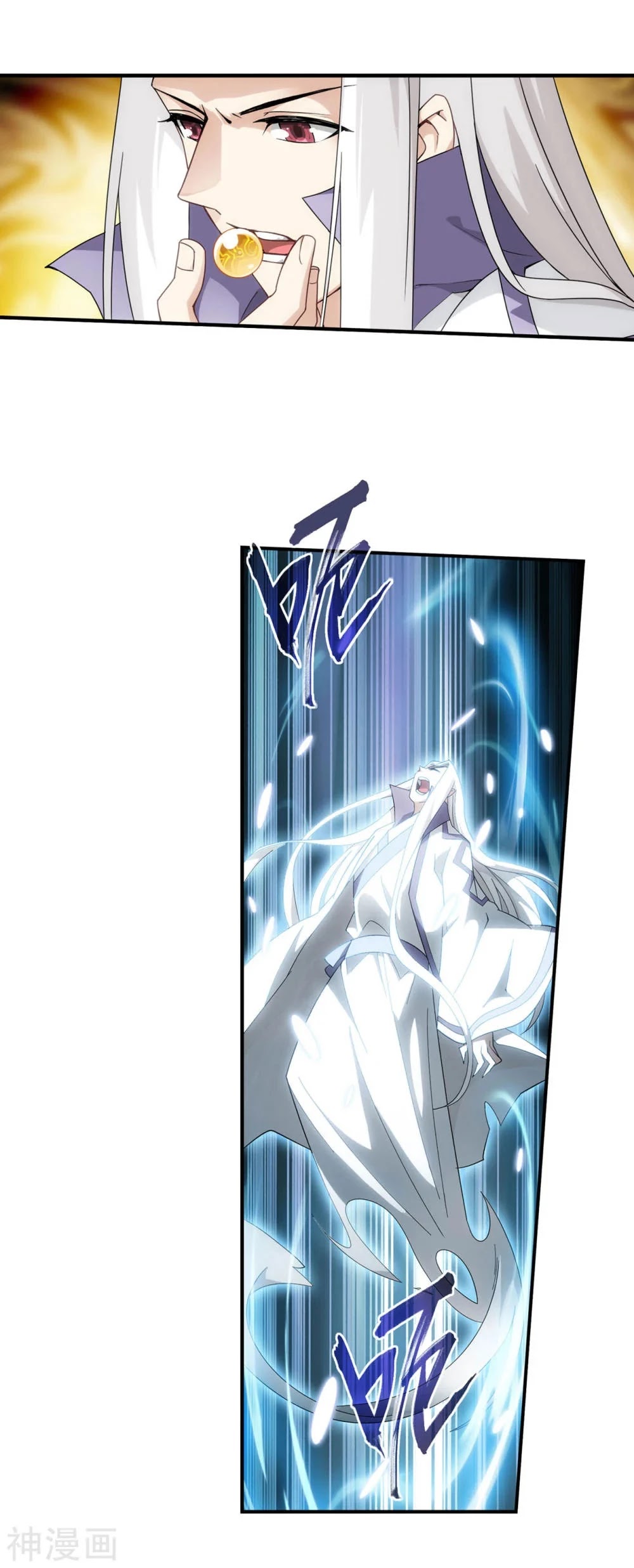 Doupo Cangqiong Chapter 323 page 24 - Chapter 323: Being indifferent to life and death.