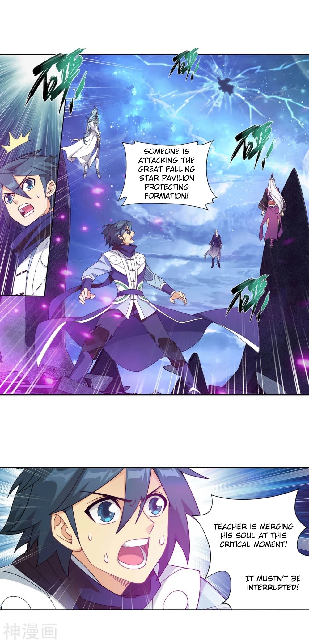 Doupo Cangqiong Chapter 323 page 28 - Chapter 323: Being indifferent to life and death.