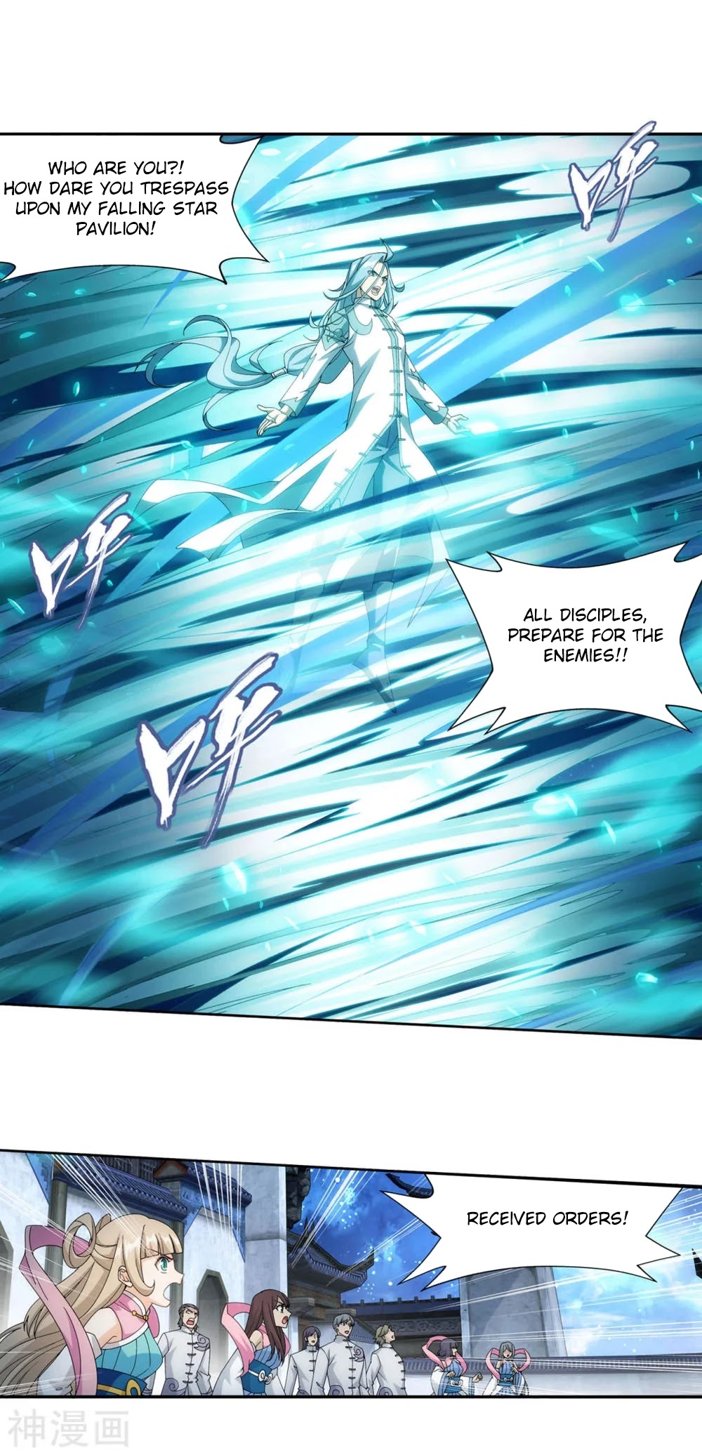 Doupo Cangqiong Chapter 323 page 29 - Chapter 323: Being indifferent to life and death.