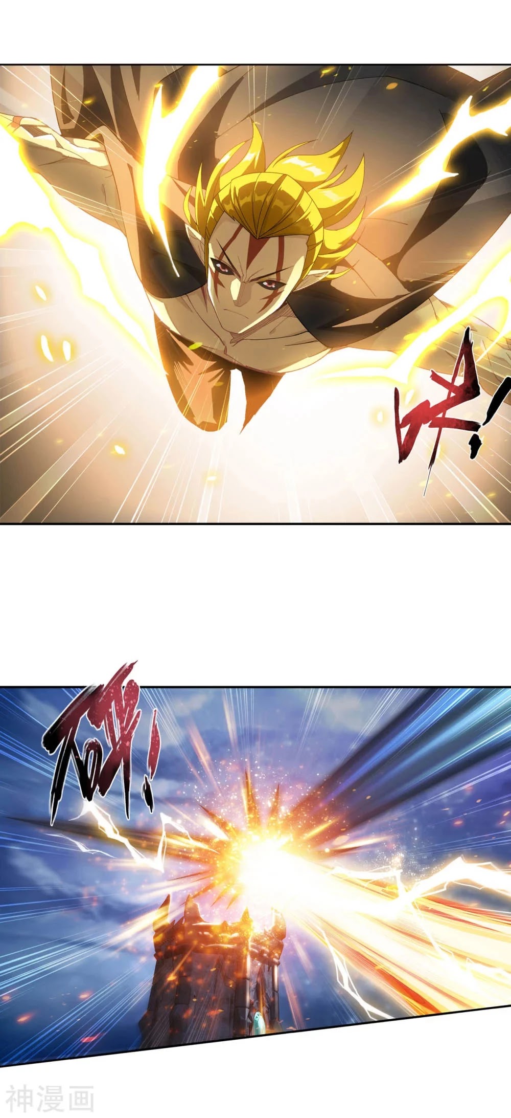Doupo Cangqiong Chapter 323 page 39 - Chapter 323: Being indifferent to life and death.