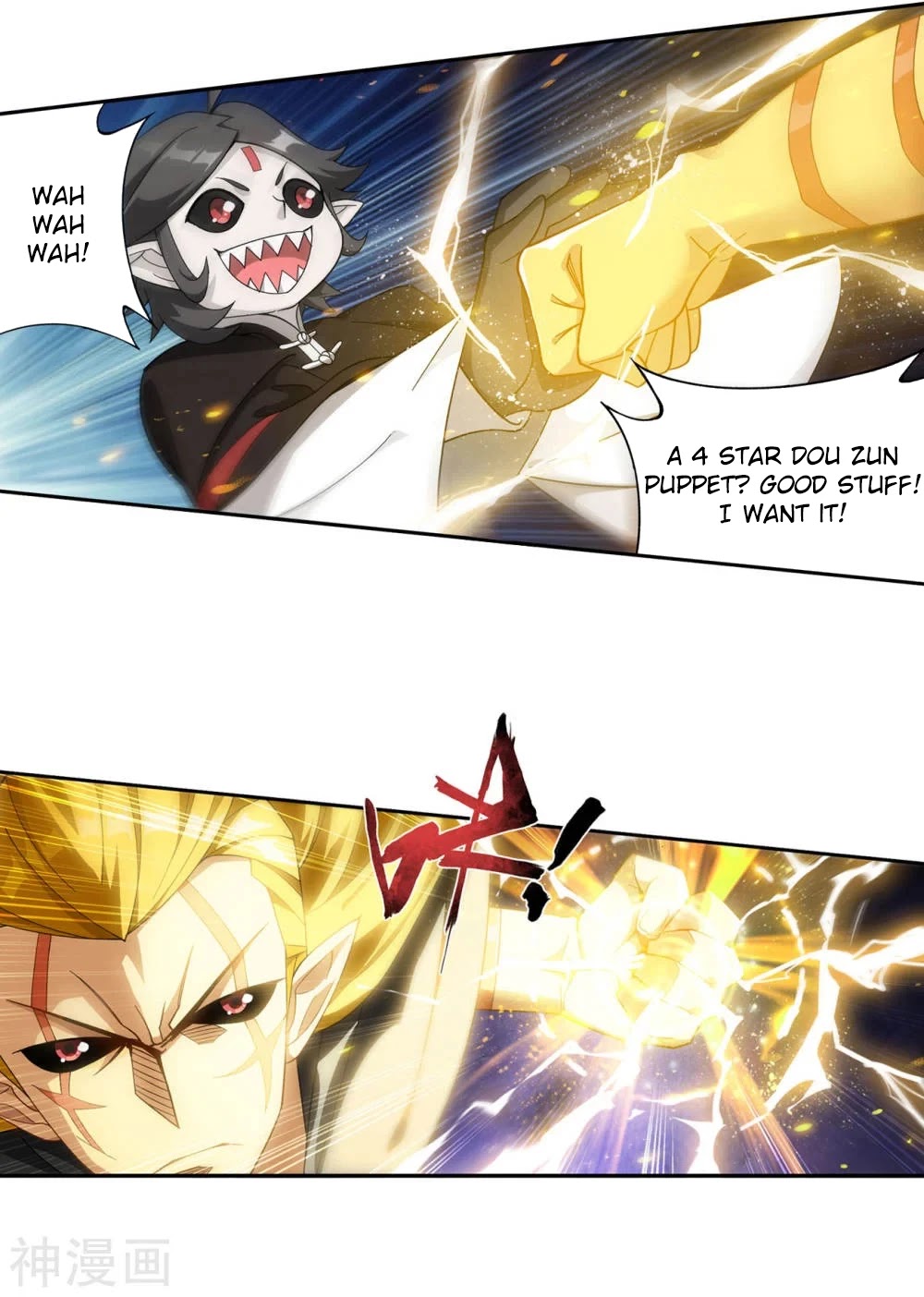 Doupo Cangqiong Chapter 323 page 40 - Chapter 323: Being indifferent to life and death.