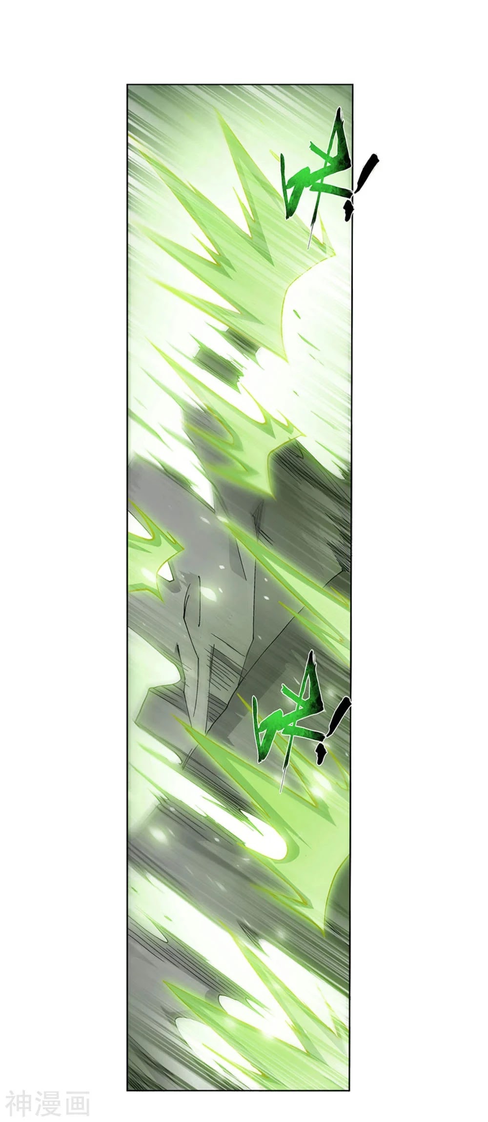 Doupo Cangqiong Chapter 323 page 46 - Chapter 323: Being indifferent to life and death.