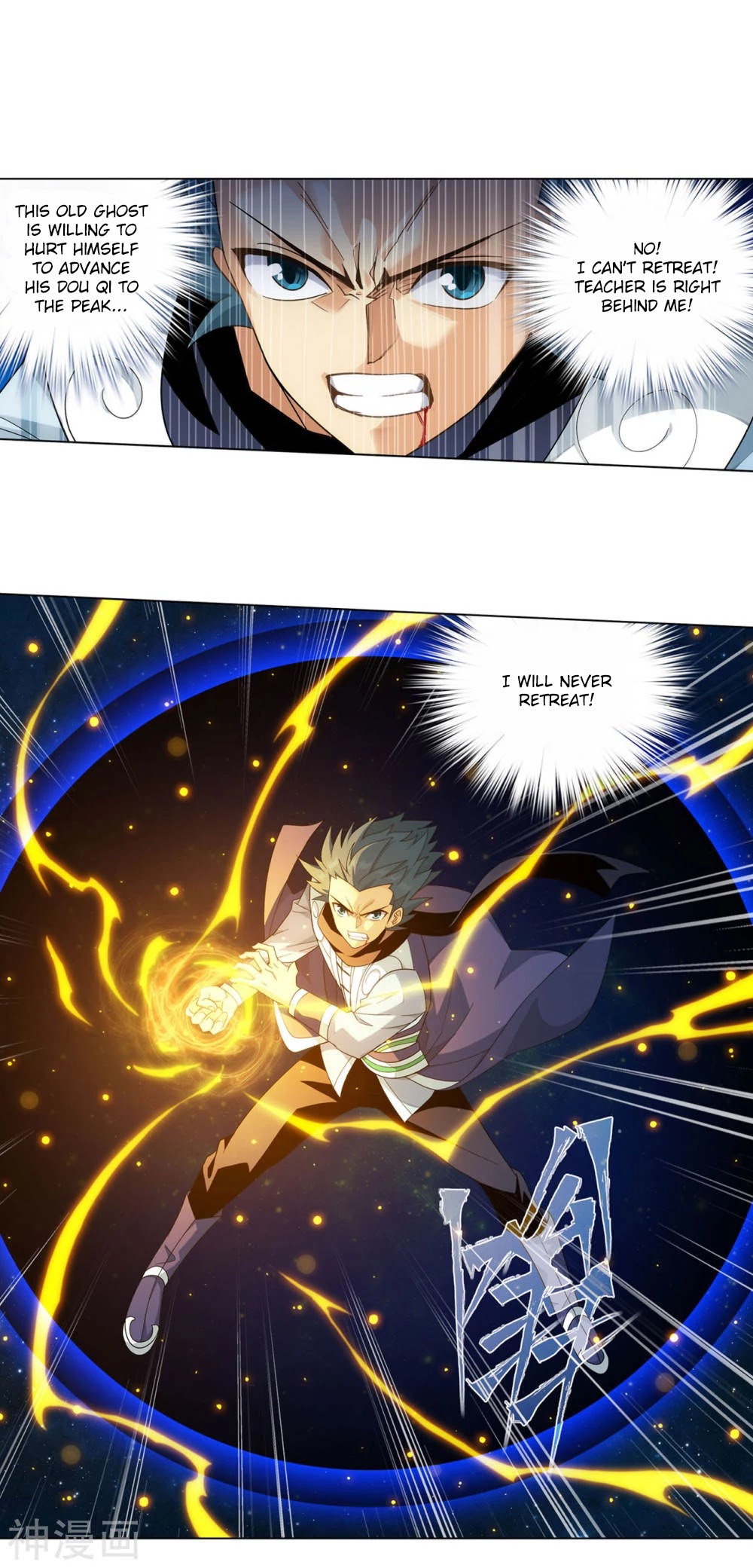 Doupo Cangqiong Chapter 323 page 53 - Chapter 323: Being indifferent to life and death.