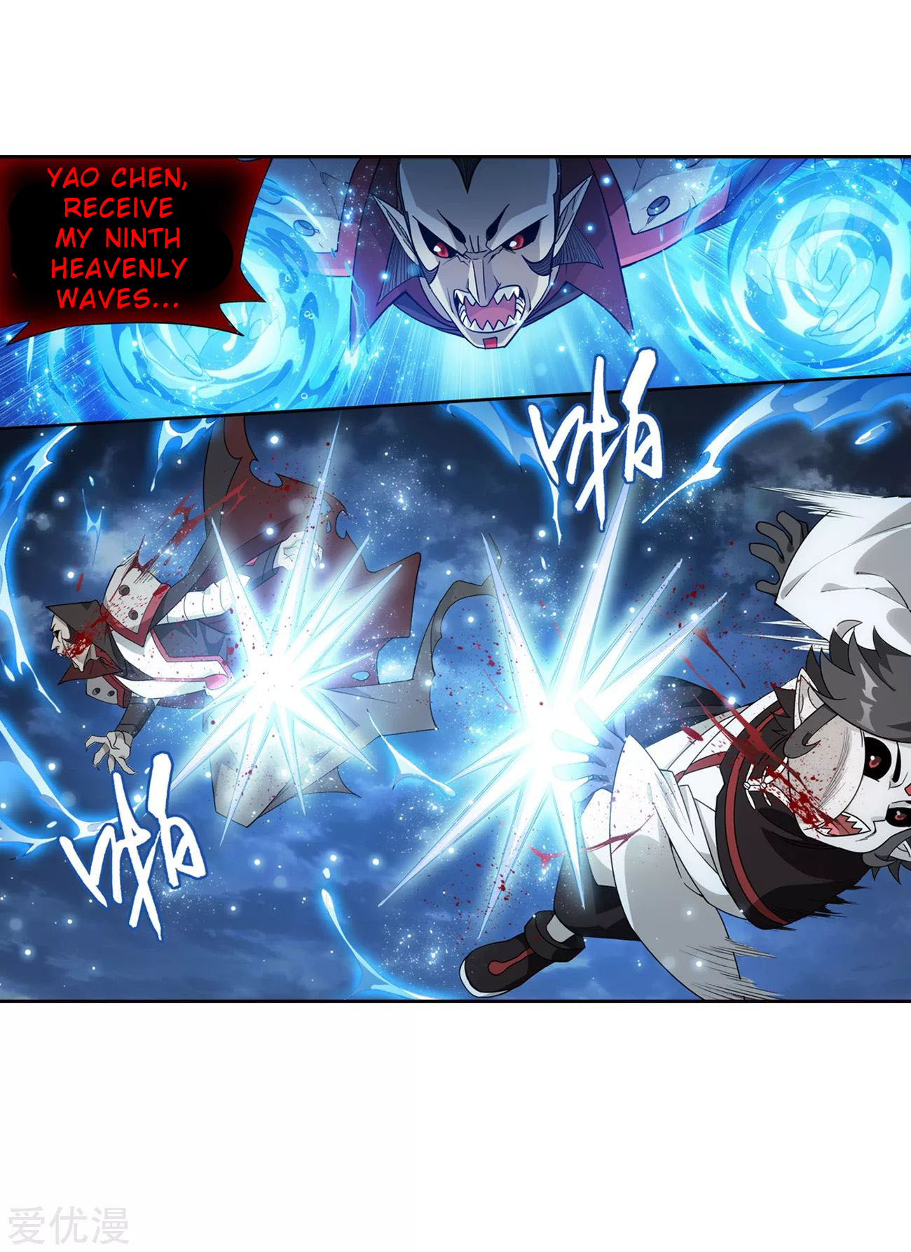 Doupo Cangqiong Chapter 324 page 12 - Chapter 324: Resurrection