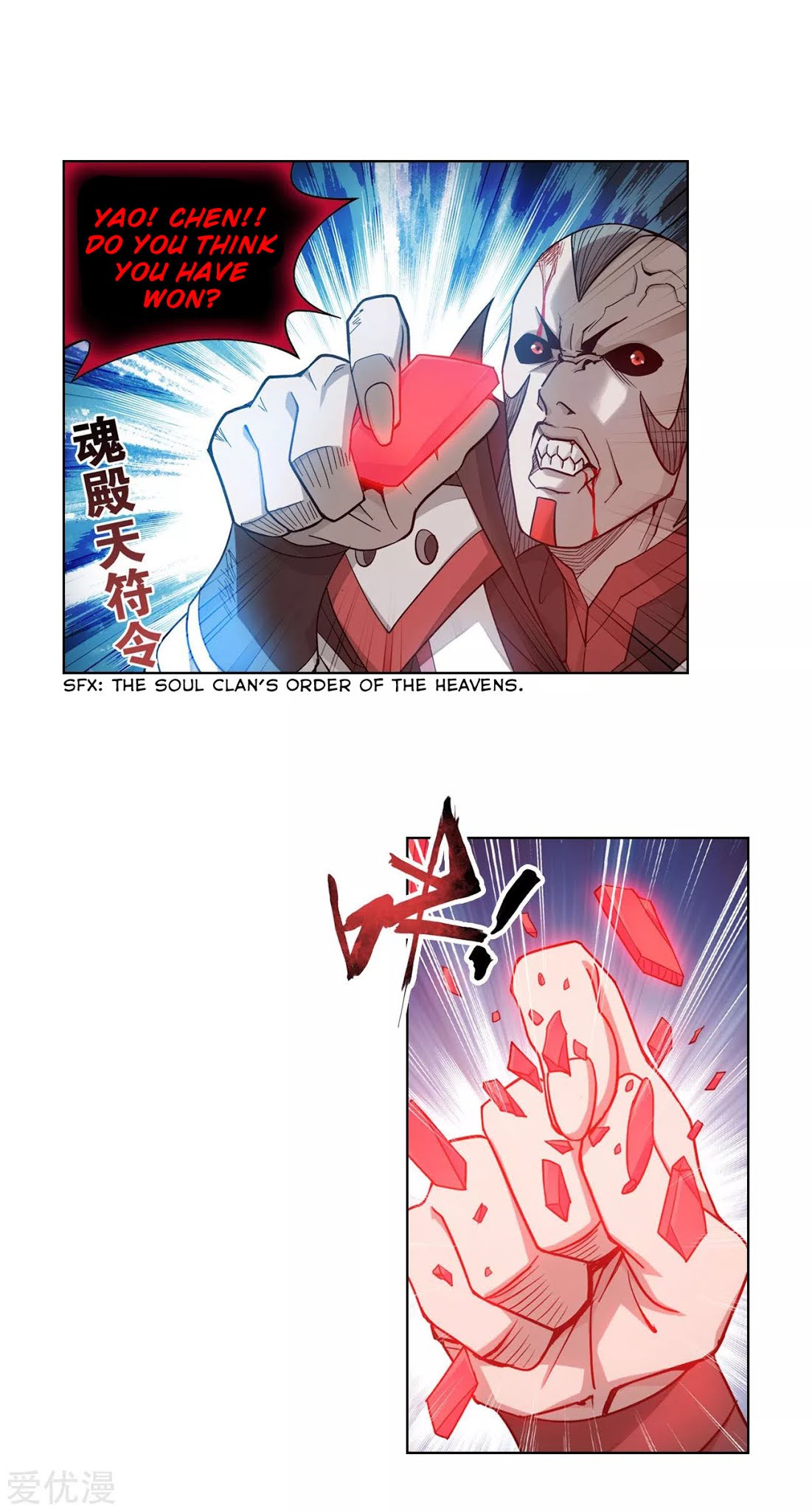 Doupo Cangqiong Chapter 324 page 22 - Chapter 324: Resurrection