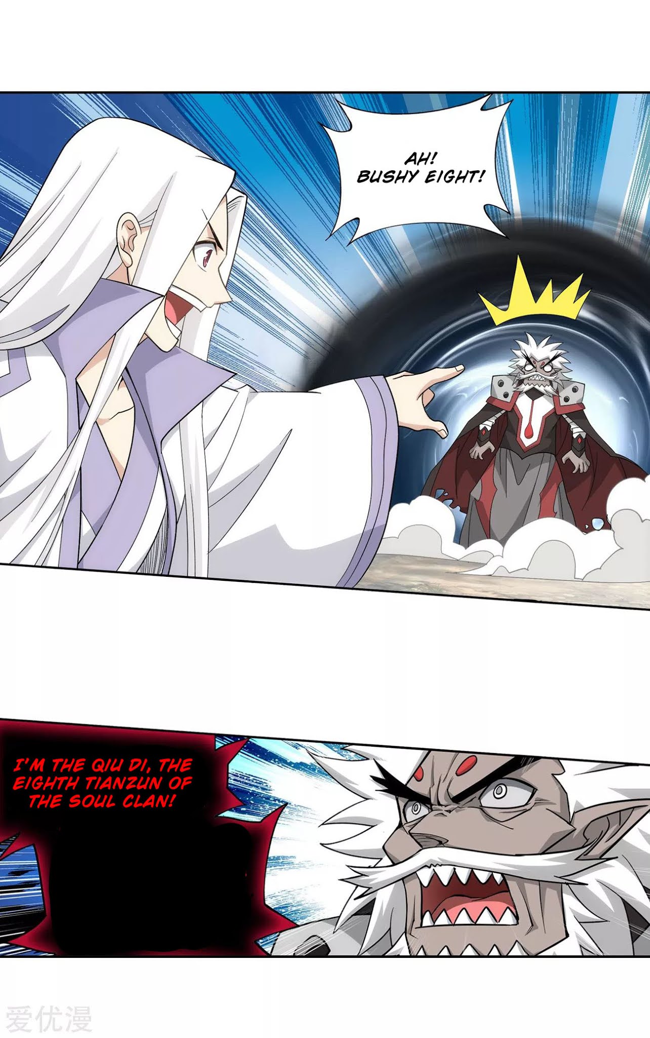 Doupo Cangqiong Chapter 324 page 25 - Chapter 324: Resurrection