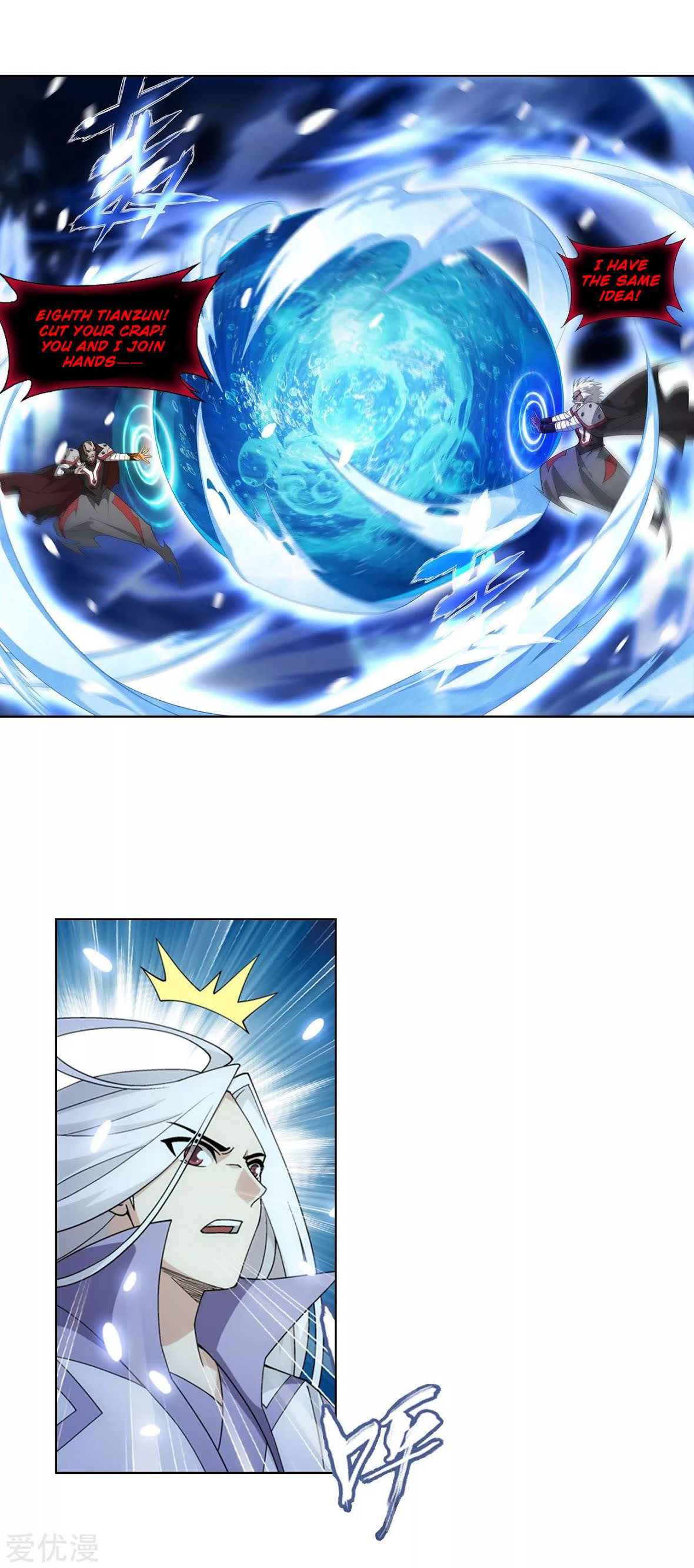 Doupo Cangqiong Chapter 324 page 28 - Chapter 324: Resurrection