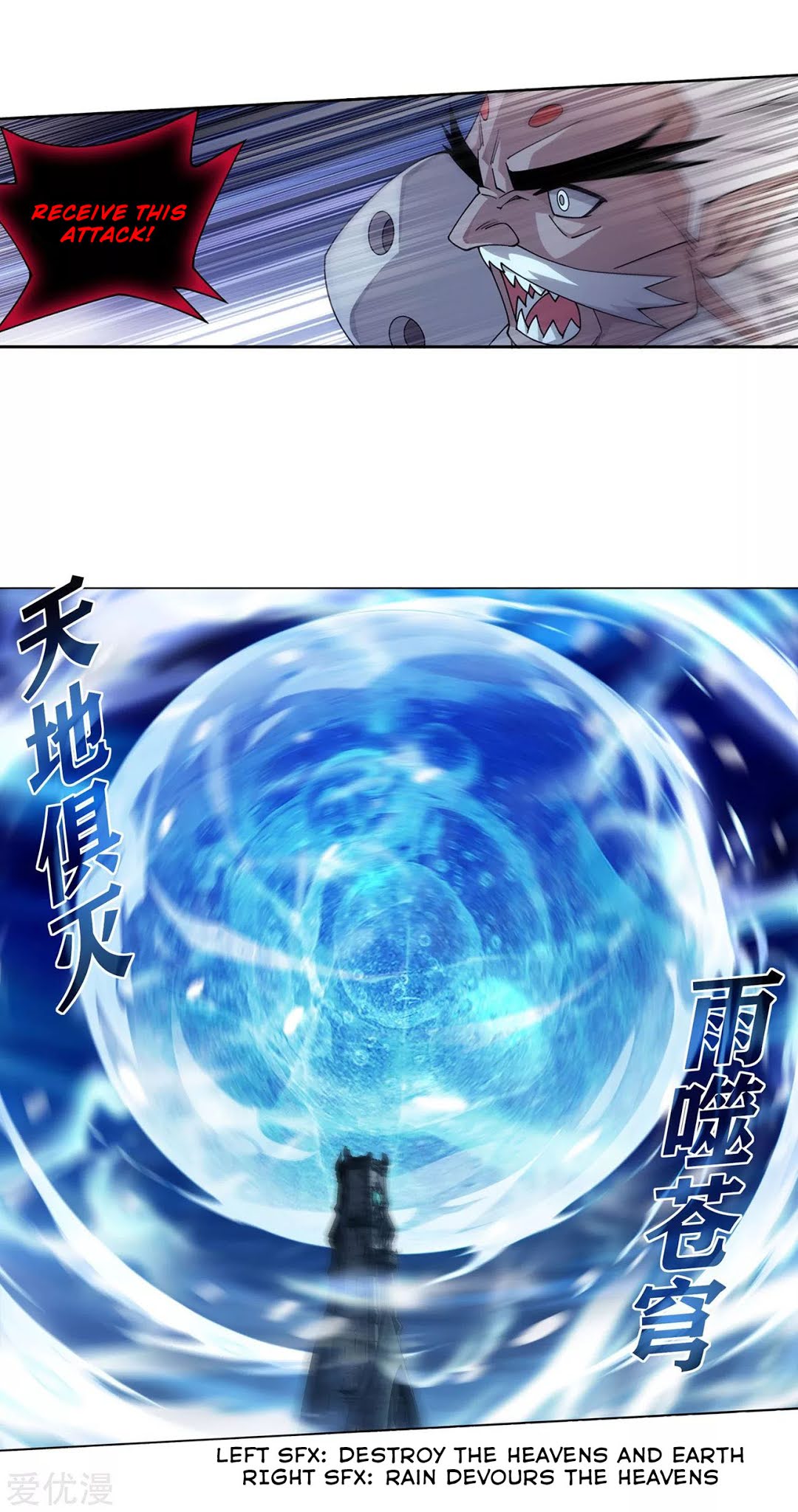 Doupo Cangqiong Chapter 324 page 30 - Chapter 324: Resurrection