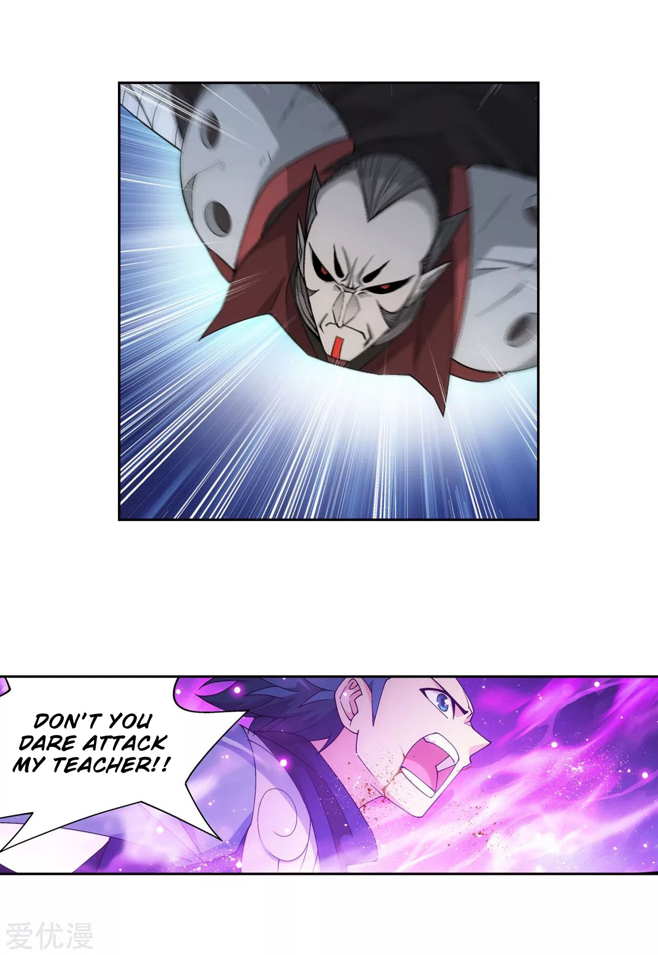 Doupo Cangqiong Chapter 324 page 4 - Chapter 324: Resurrection