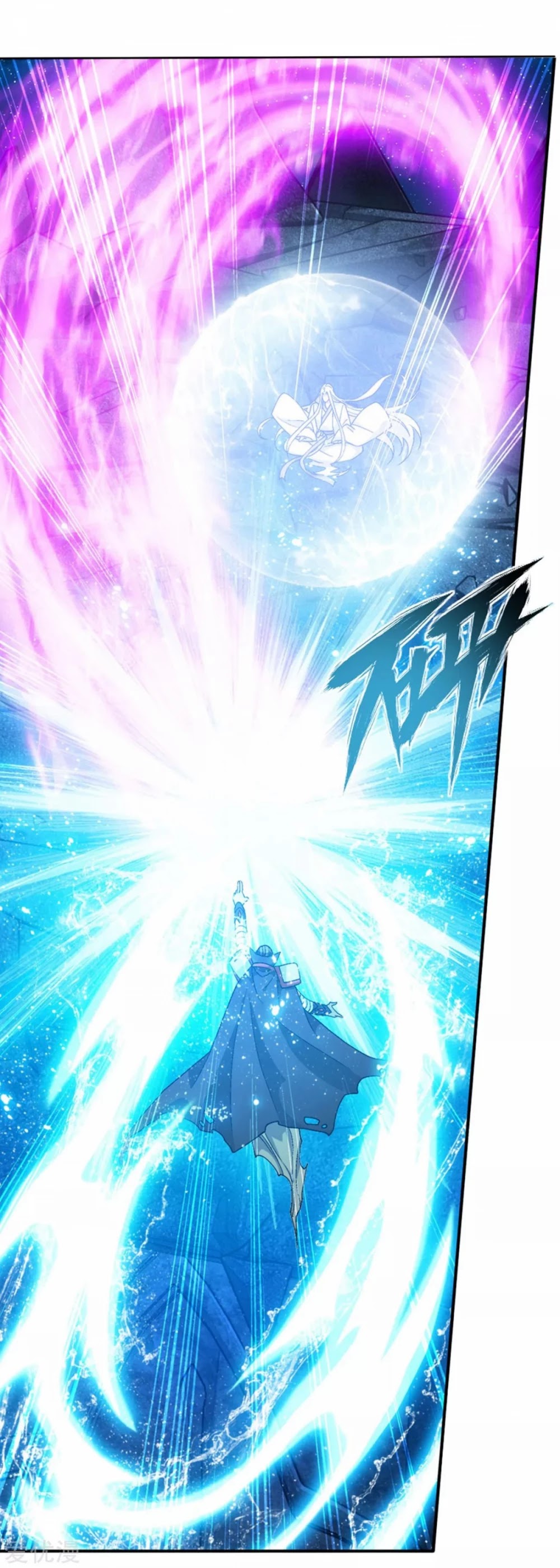 Doupo Cangqiong Chapter 324 page 5 - Chapter 324: Resurrection