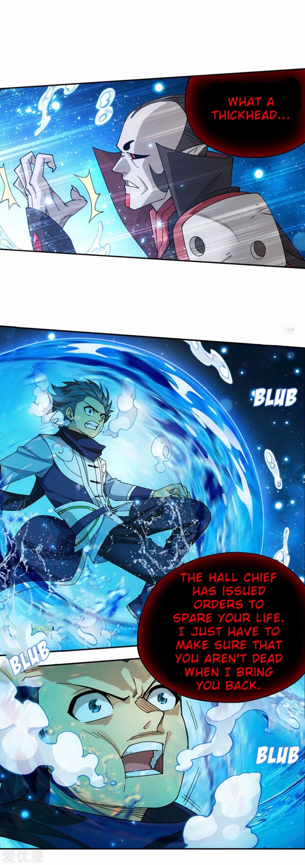 Doupo Cangqiong Chapter 324 page 6 - Chapter 324: Resurrection