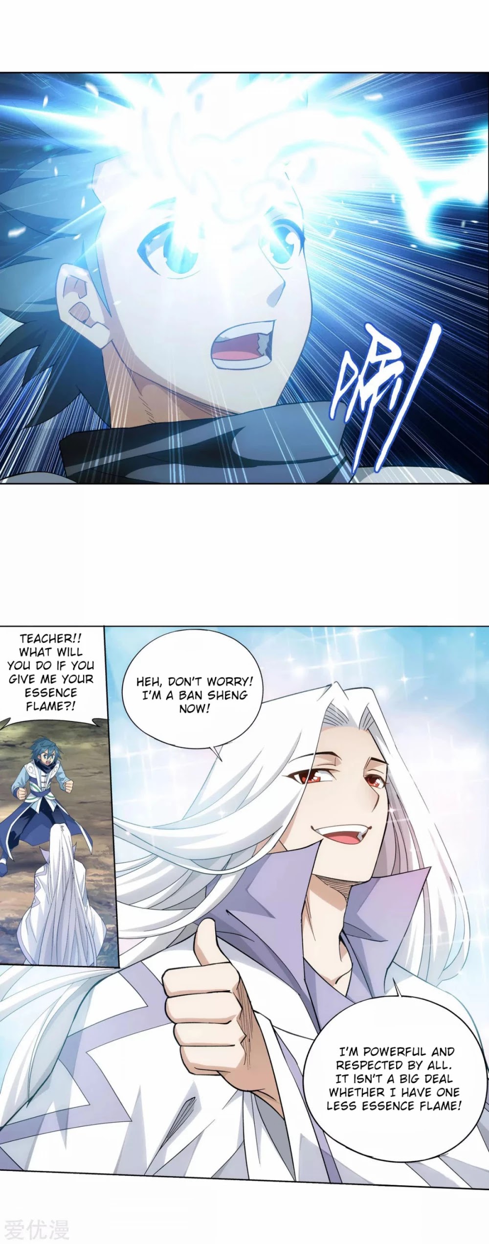 Doupo Cangqiong Chapter 325 page 12 - Chapter 325: The Flower Sect's Request