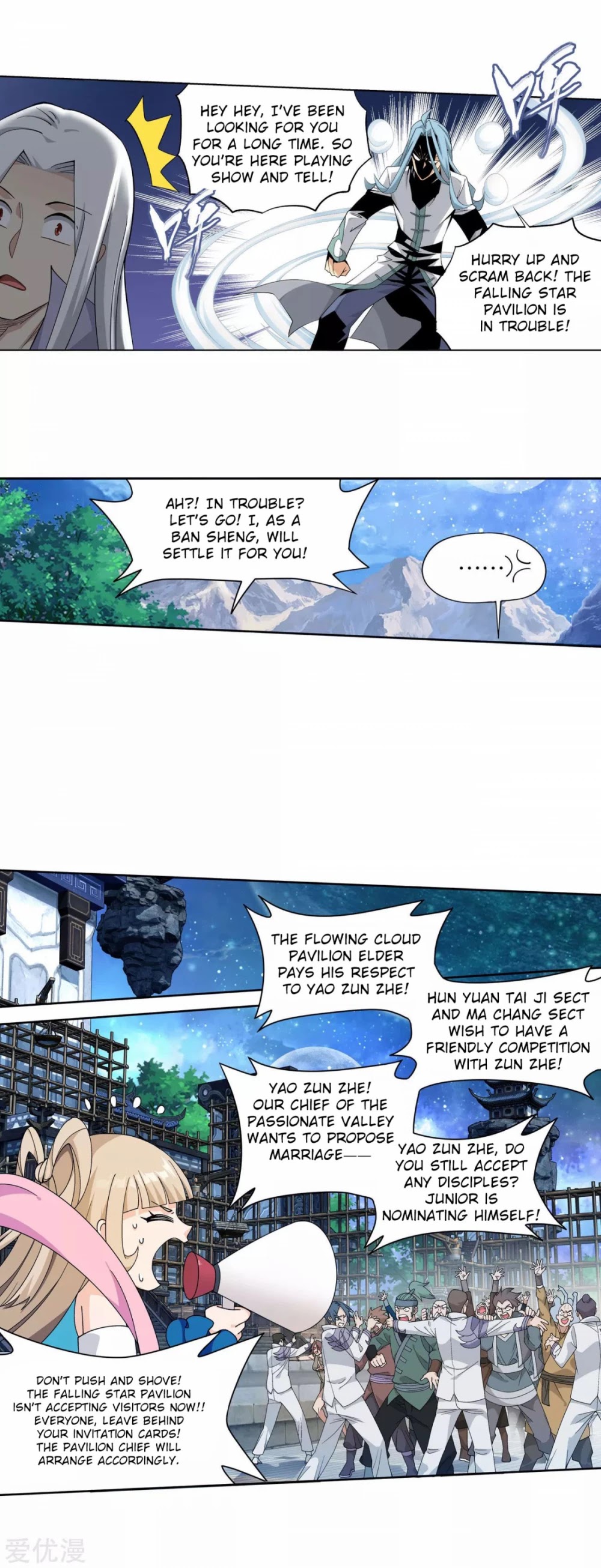 Doupo Cangqiong Chapter 325 page 13 - Chapter 325: The Flower Sect's Request