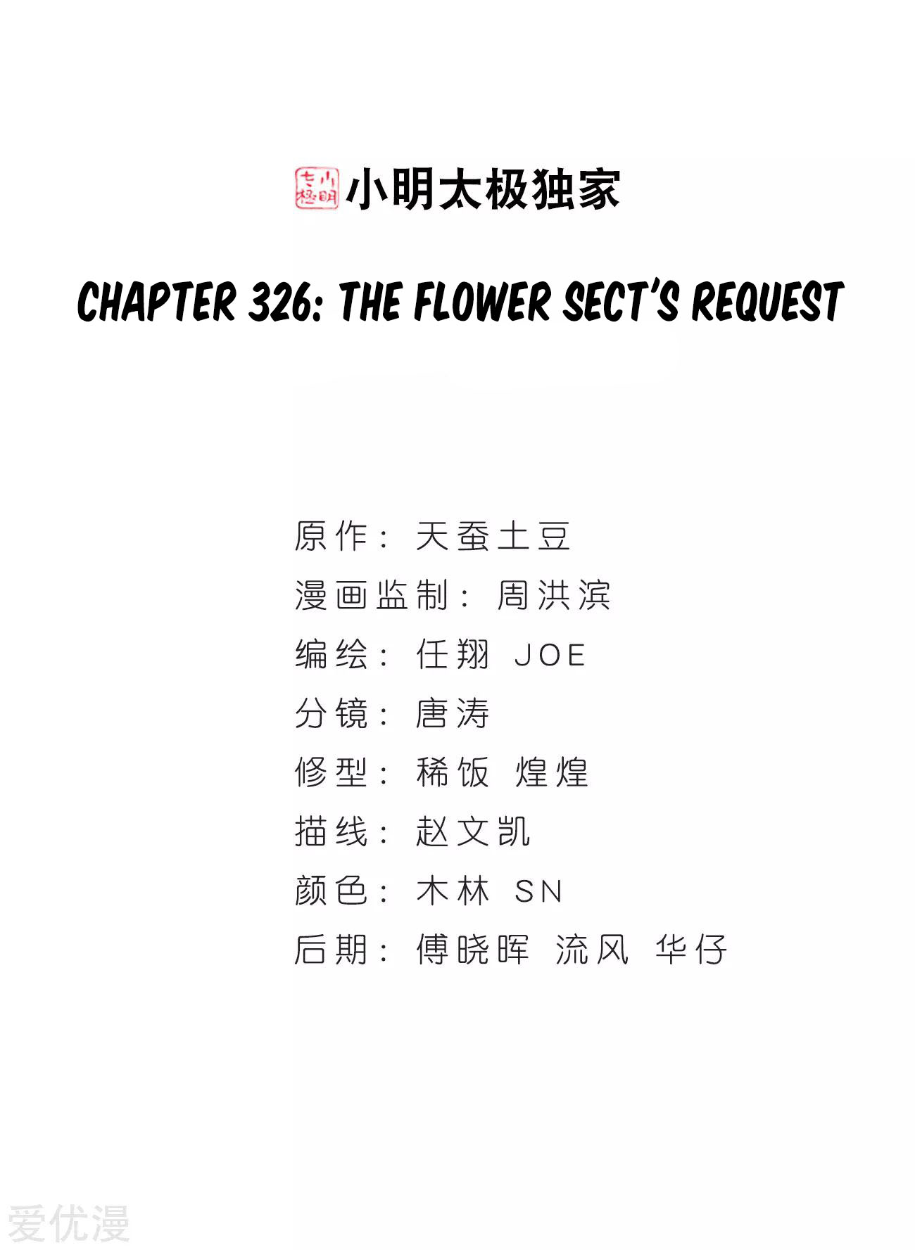 Doupo Cangqiong Chapter 325 page 2 - Chapter 325: The Flower Sect's Request