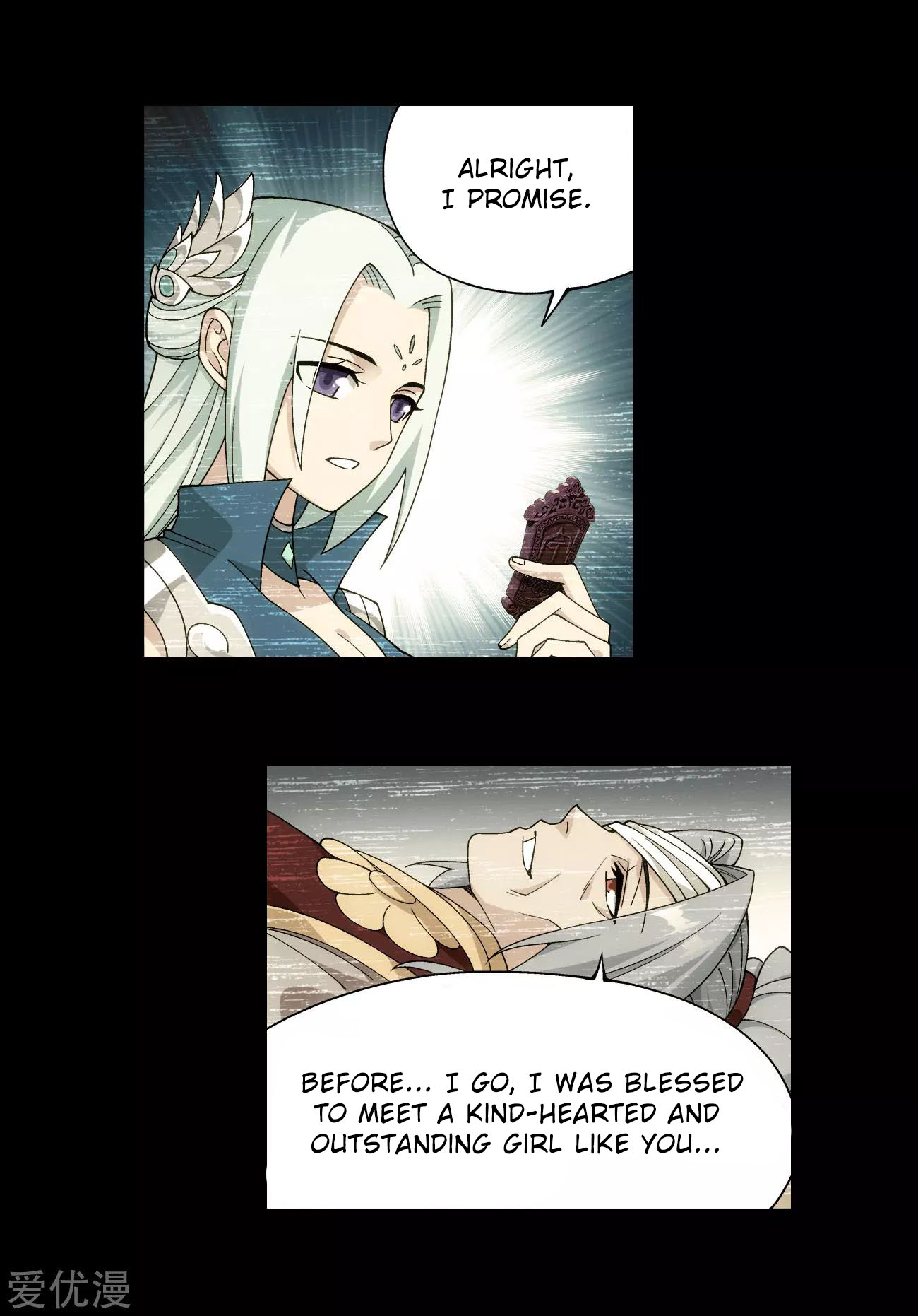 Doupo Cangqiong Chapter 325 page 25 - Chapter 325: The Flower Sect's Request