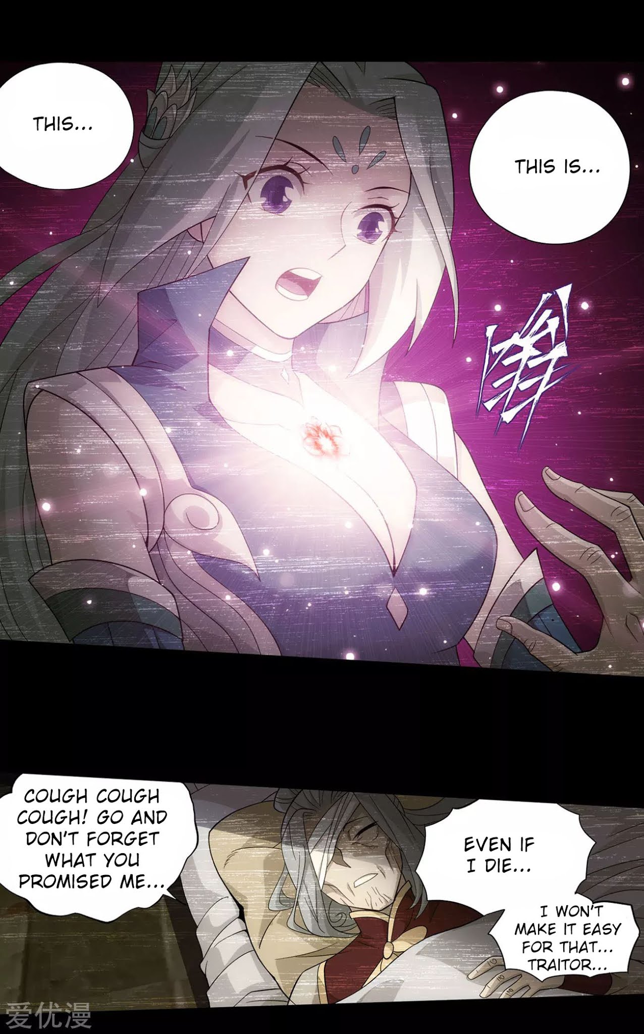 Doupo Cangqiong Chapter 325 page 27 - Chapter 325: The Flower Sect's Request