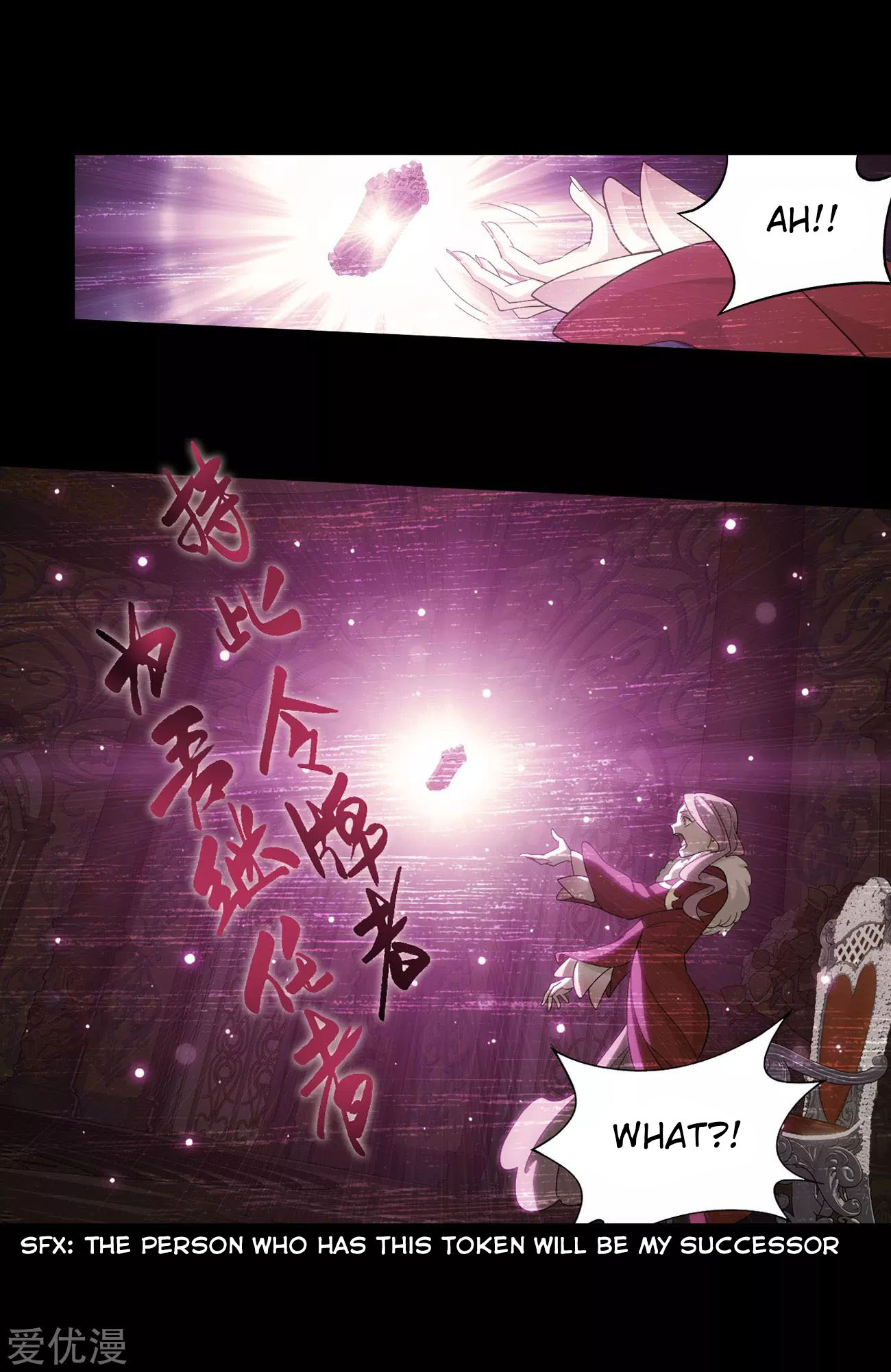 Doupo Cangqiong Chapter 325 page 32 - Chapter 325: The Flower Sect's Request