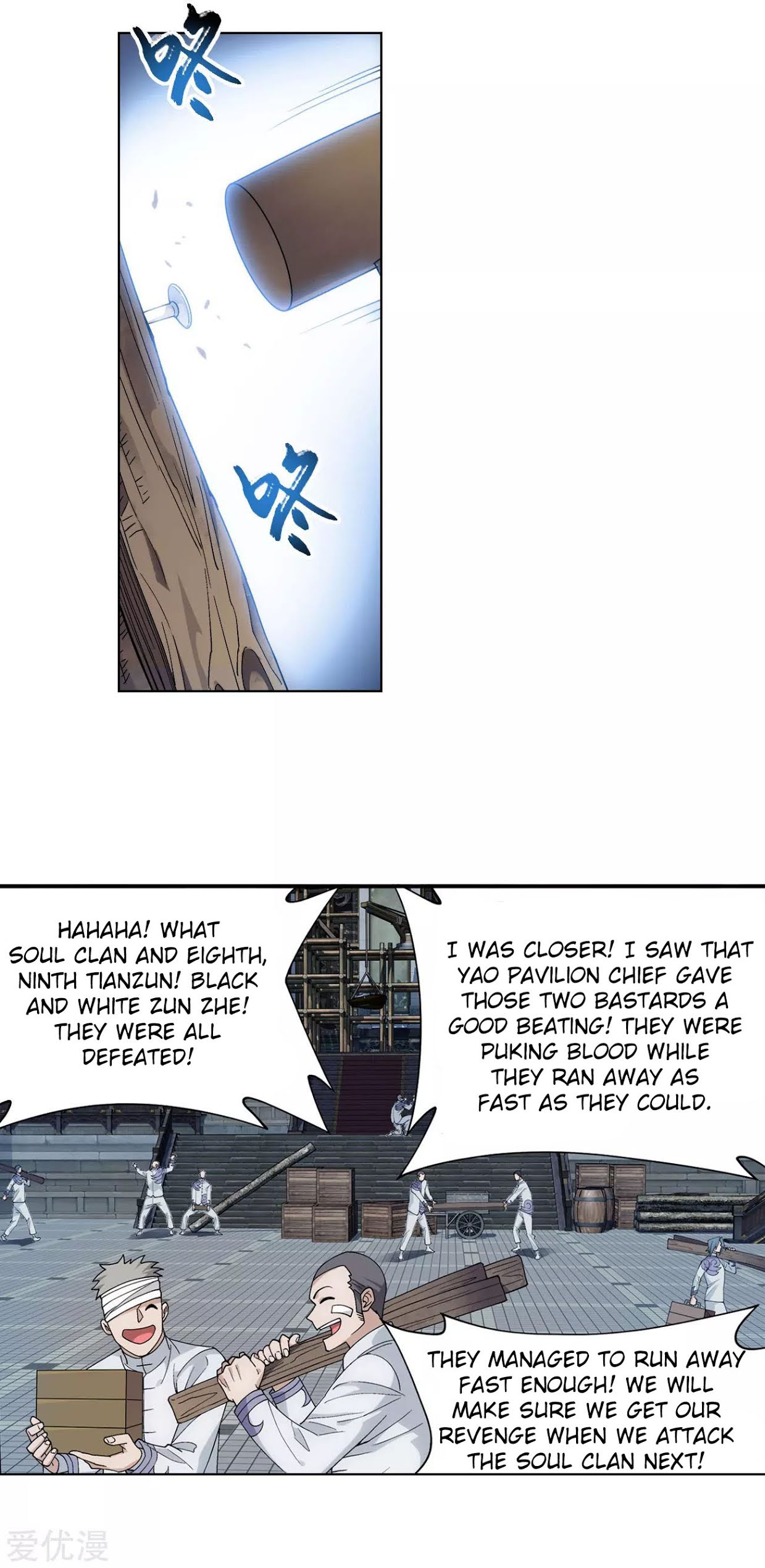 Doupo Cangqiong Chapter 325 page 4 - Chapter 325: The Flower Sect's Request