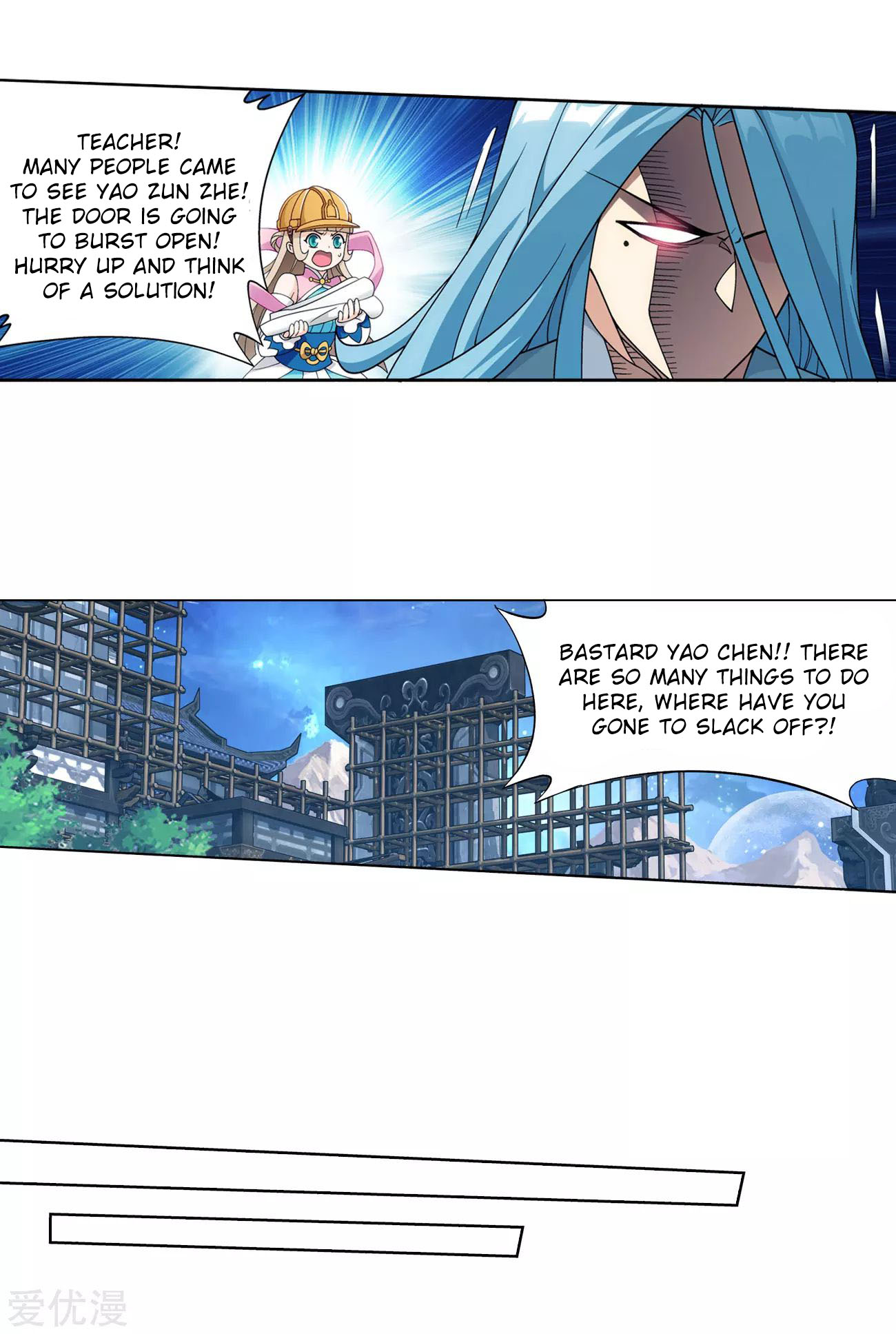 Doupo Cangqiong Chapter 325 page 7 - Chapter 325: The Flower Sect's Request