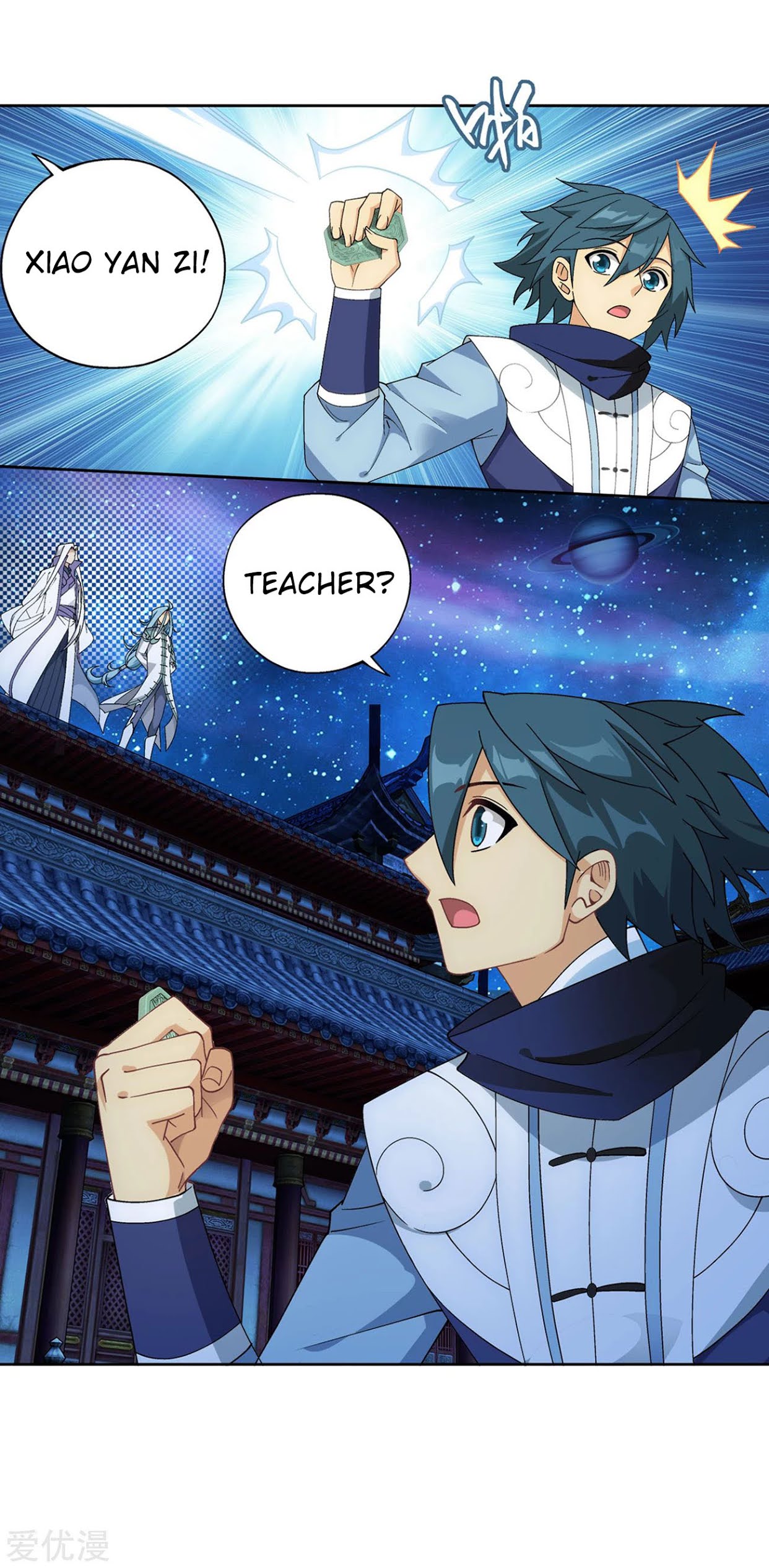 Doupo Cangqiong Chapter 326 page 12 - Chapter 326: Hua Yu