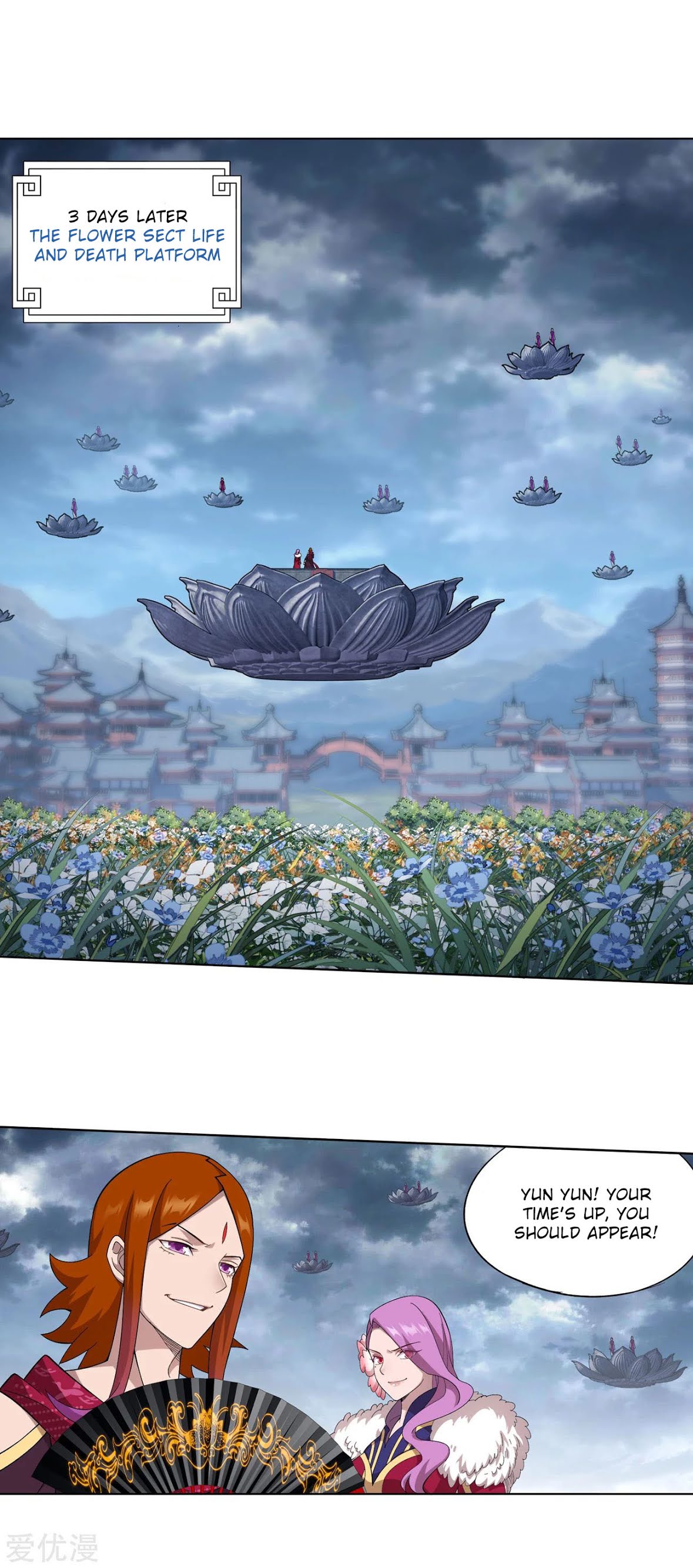 Doupo Cangqiong Chapter 326 page 15 - Chapter 326: Hua Yu