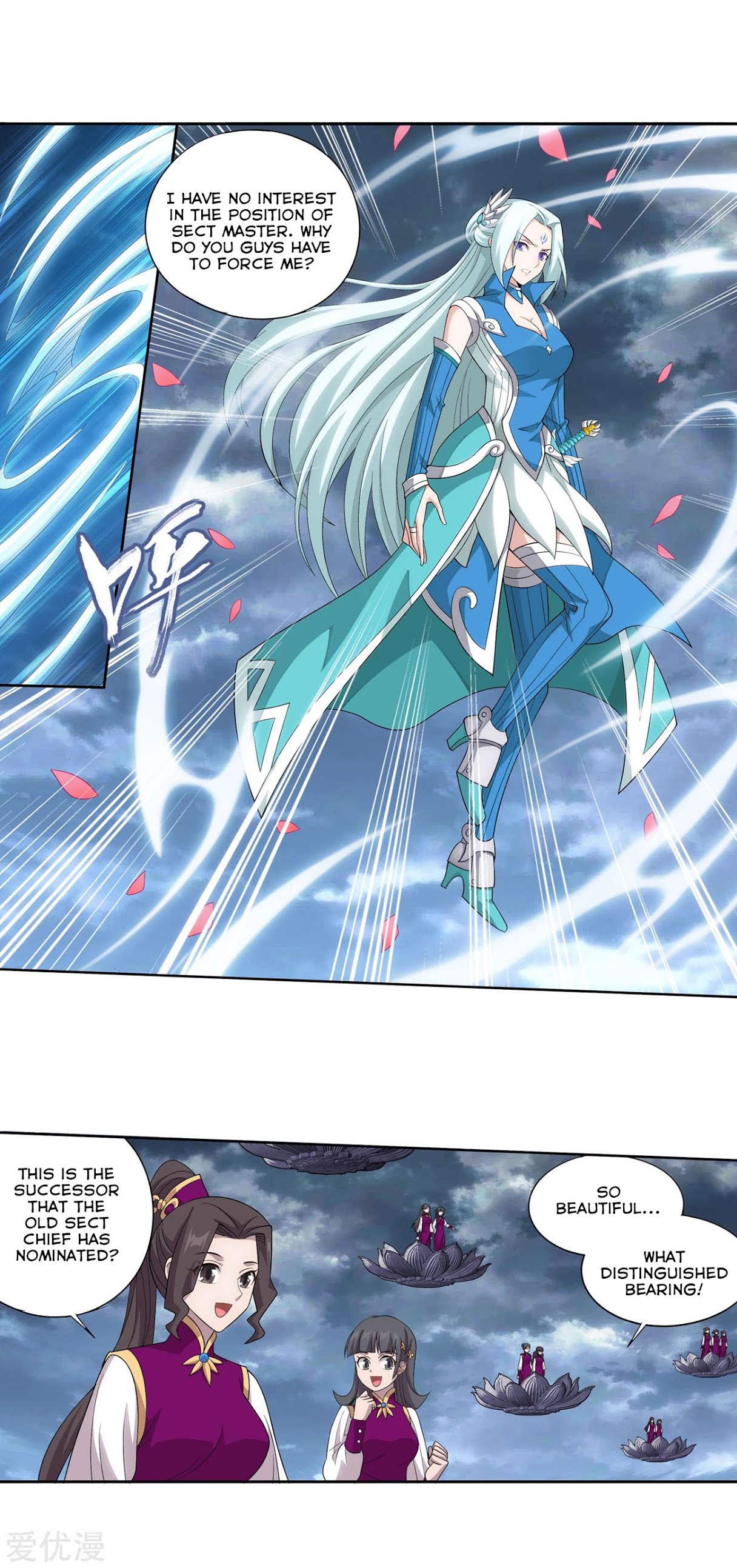 Doupo Cangqiong Chapter 326 page 16 - Chapter 326: Hua Yu
