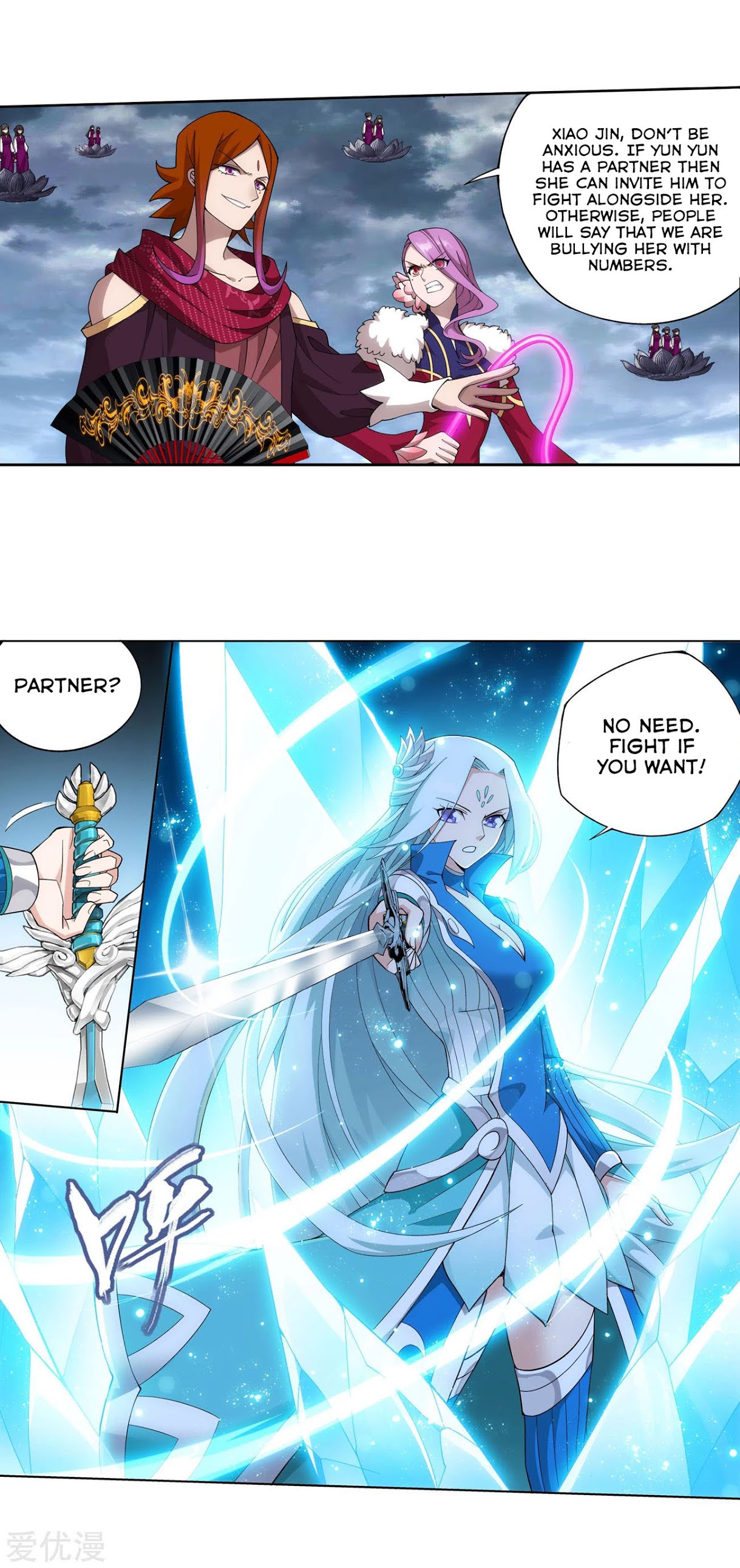 Doupo Cangqiong Chapter 326 page 18 - Chapter 326: Hua Yu