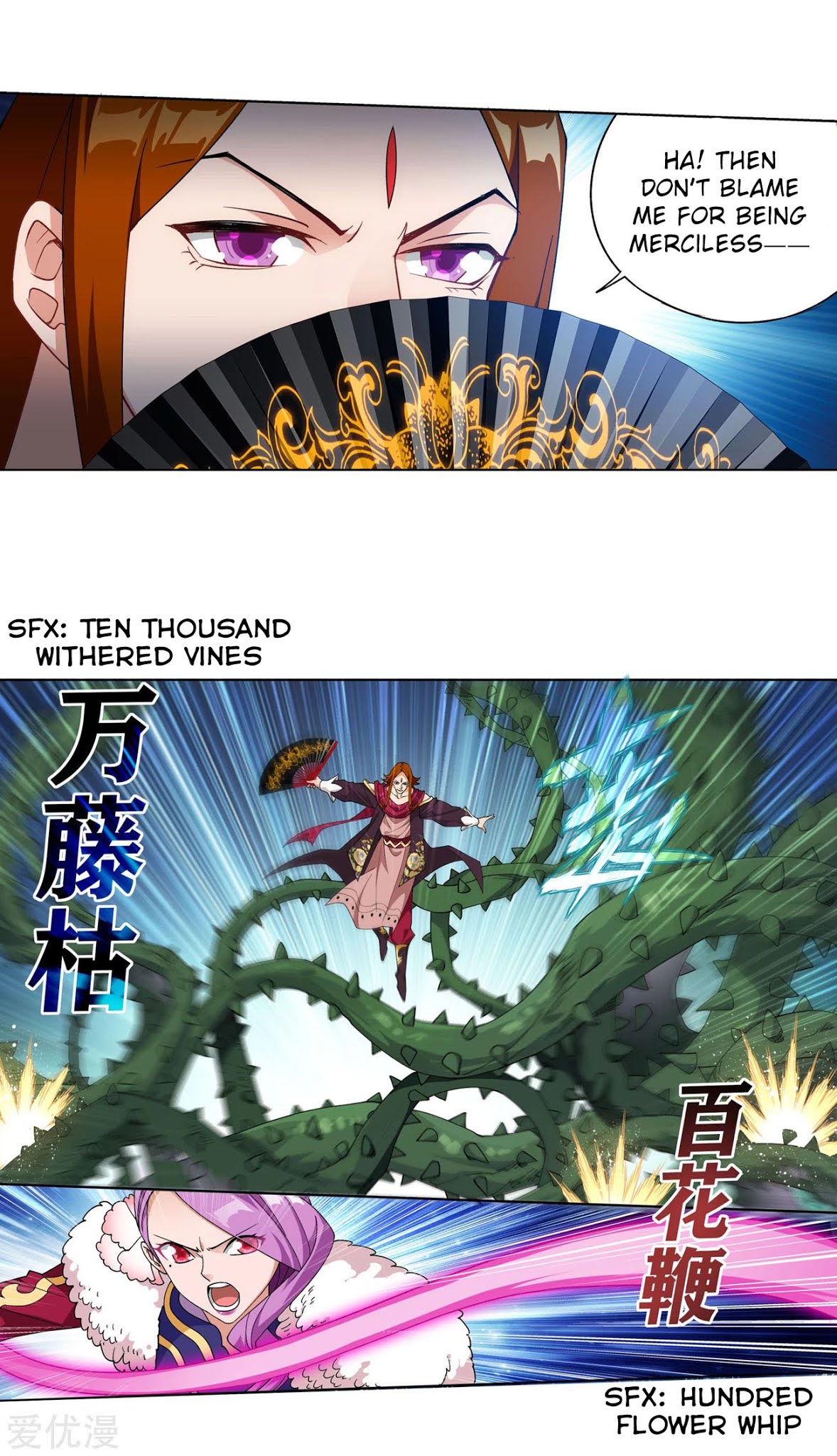 Doupo Cangqiong Chapter 326 page 19 - Chapter 326: Hua Yu
