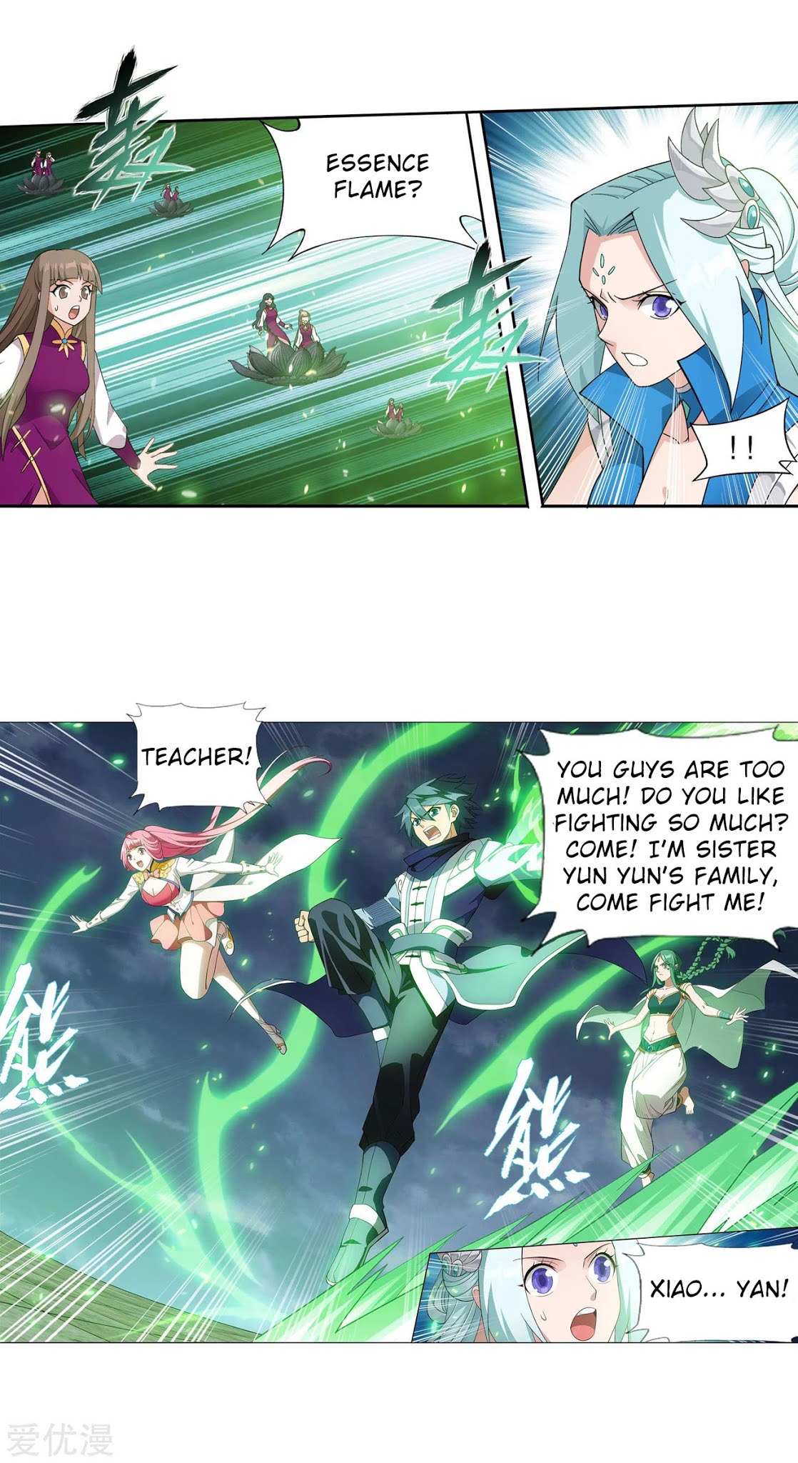 Doupo Cangqiong Chapter 326 page 21 - Chapter 326: Hua Yu