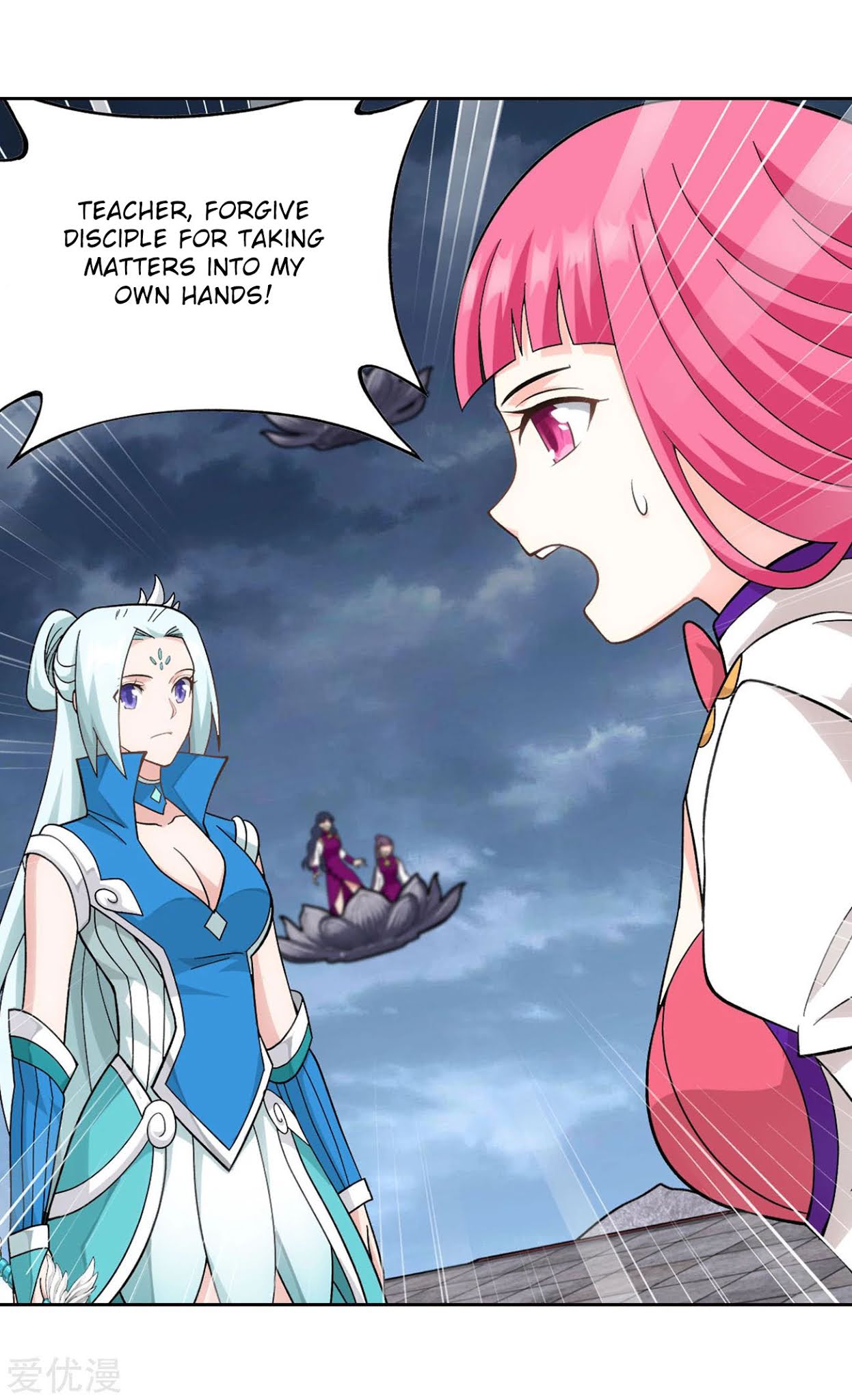 Doupo Cangqiong Chapter 326 page 22 - Chapter 326: Hua Yu