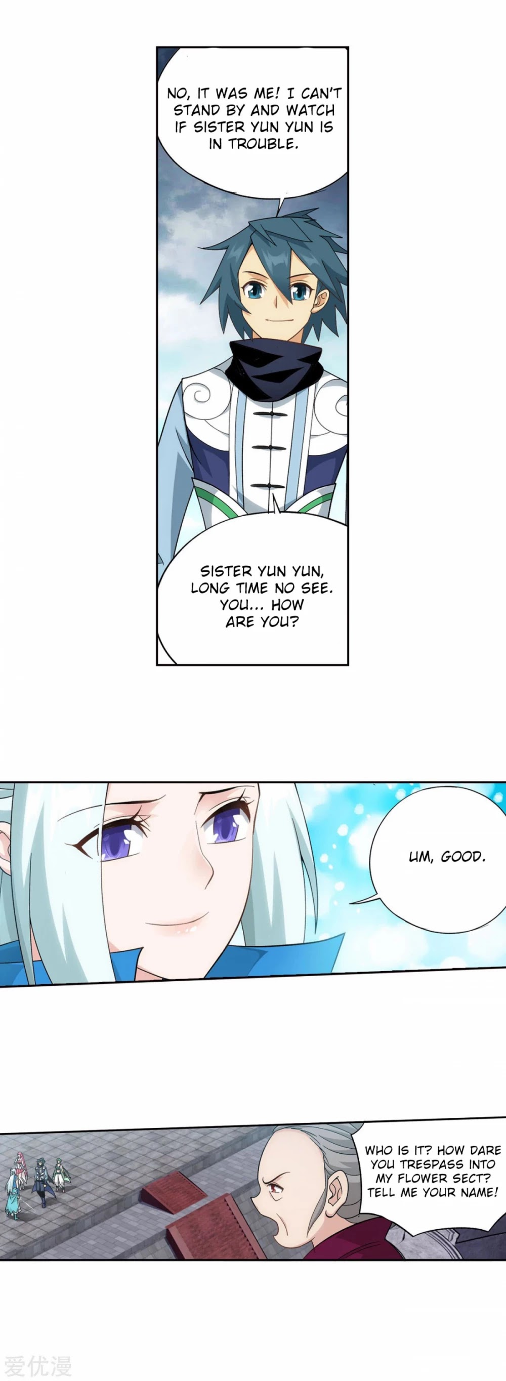 Doupo Cangqiong Chapter 326 page 23 - Chapter 326: Hua Yu