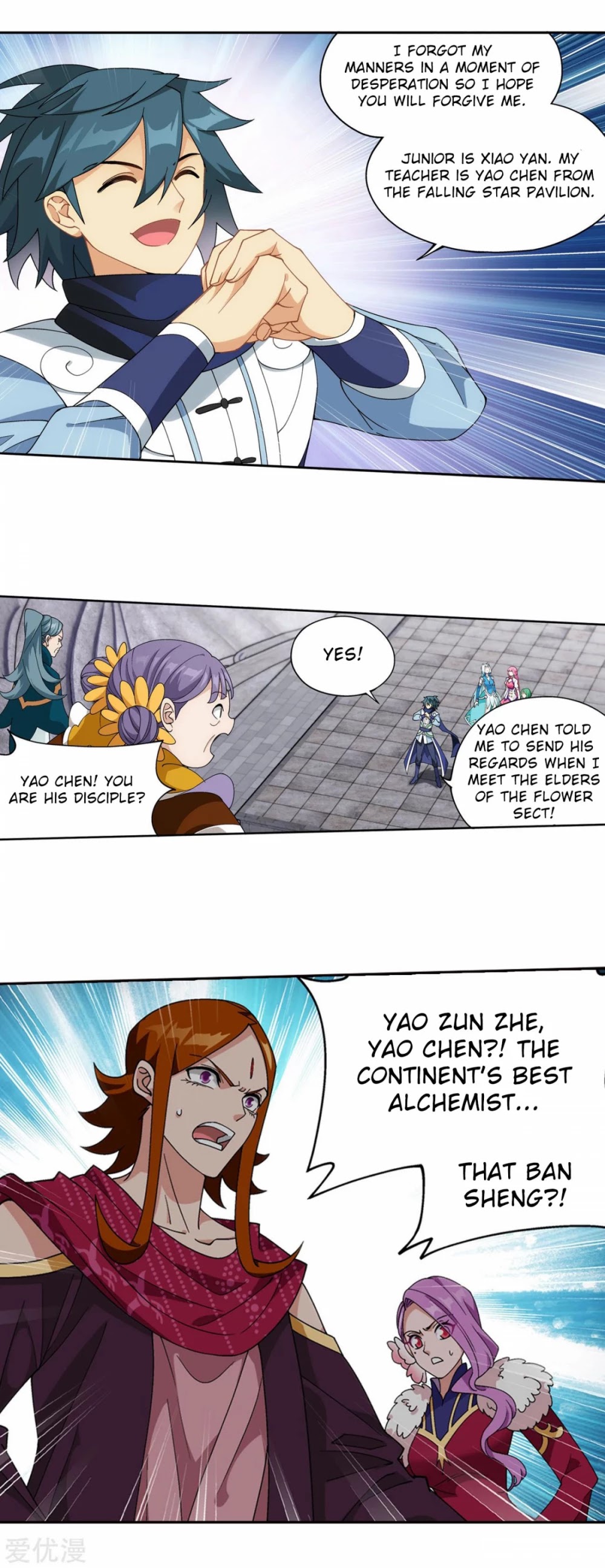 Doupo Cangqiong Chapter 326 page 24 - Chapter 326: Hua Yu
