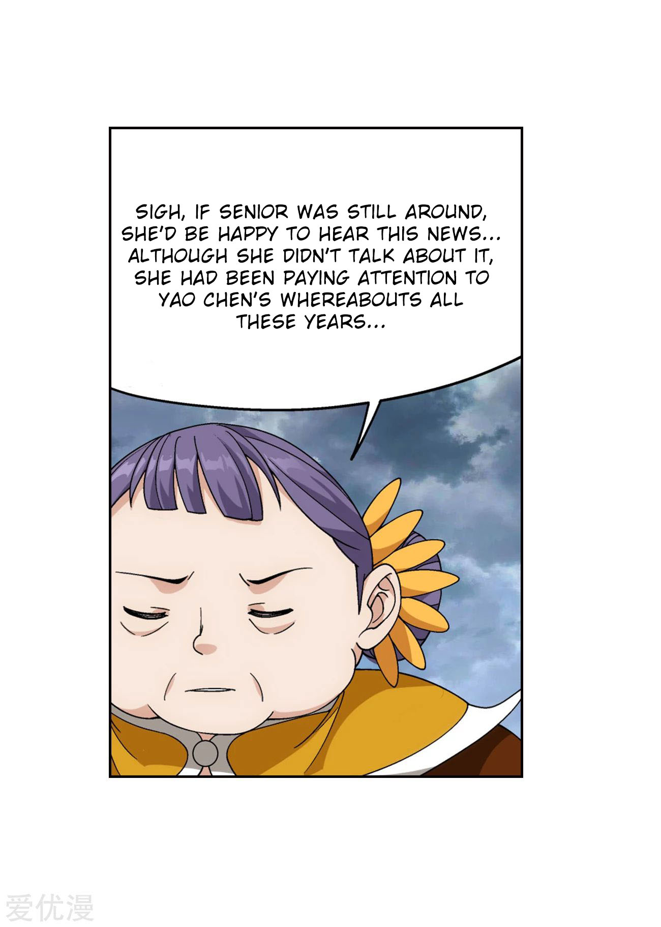 Doupo Cangqiong Chapter 326 page 25 - Chapter 326: Hua Yu