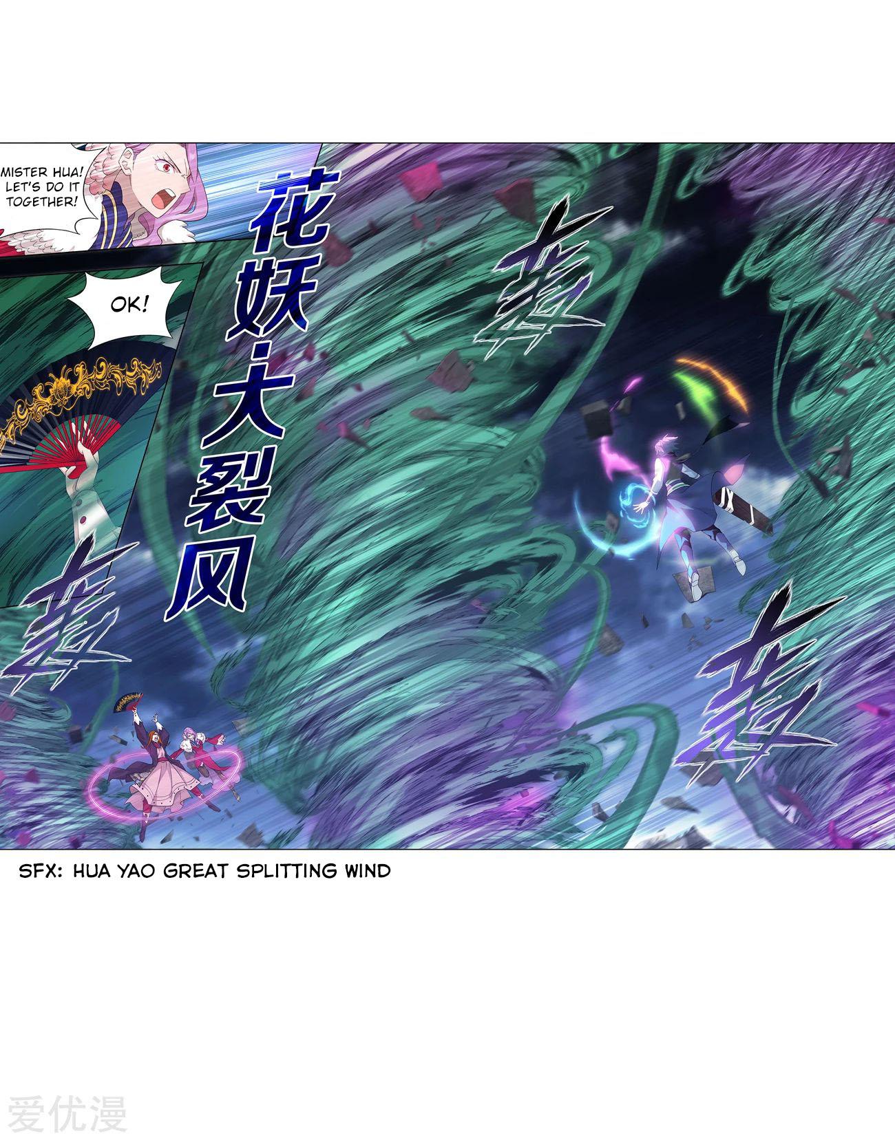Doupo Cangqiong Chapter 326 page 31 - Chapter 326: Hua Yu
