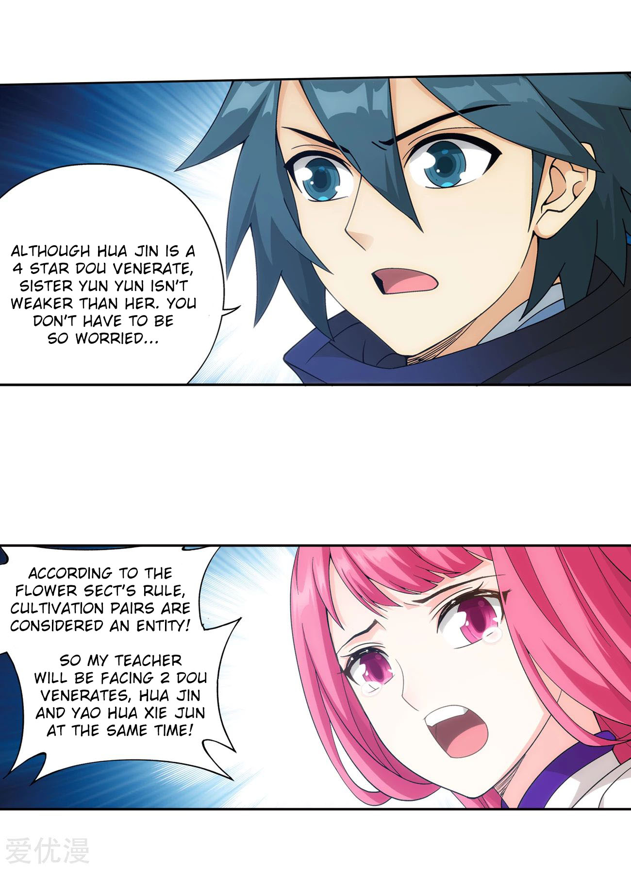 Doupo Cangqiong Chapter 326 page 4 - Chapter 326: Hua Yu
