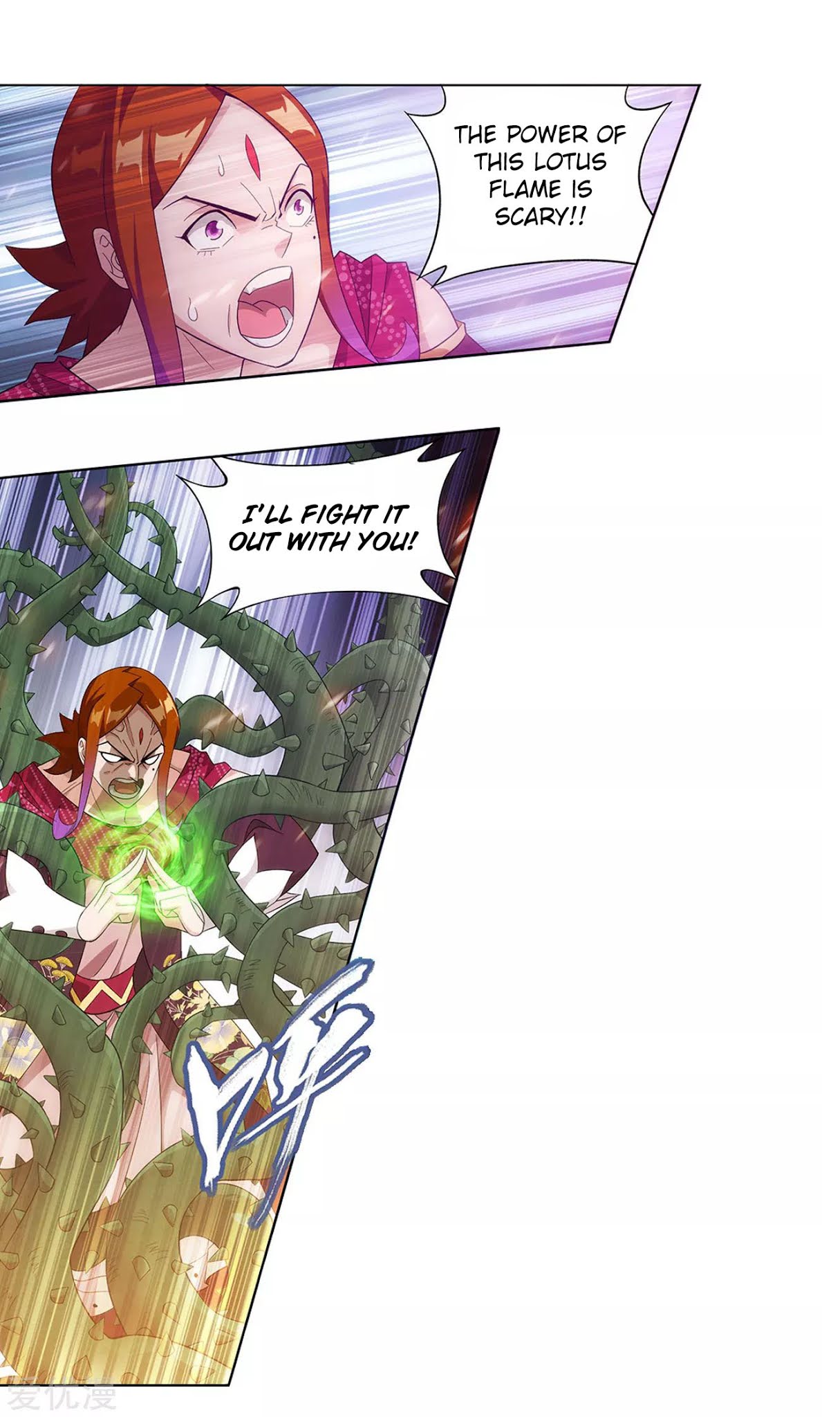 Doupo Cangqiong Chapter 327 page 11 - Chapter 327: The Sect Chief of The Flower Sect