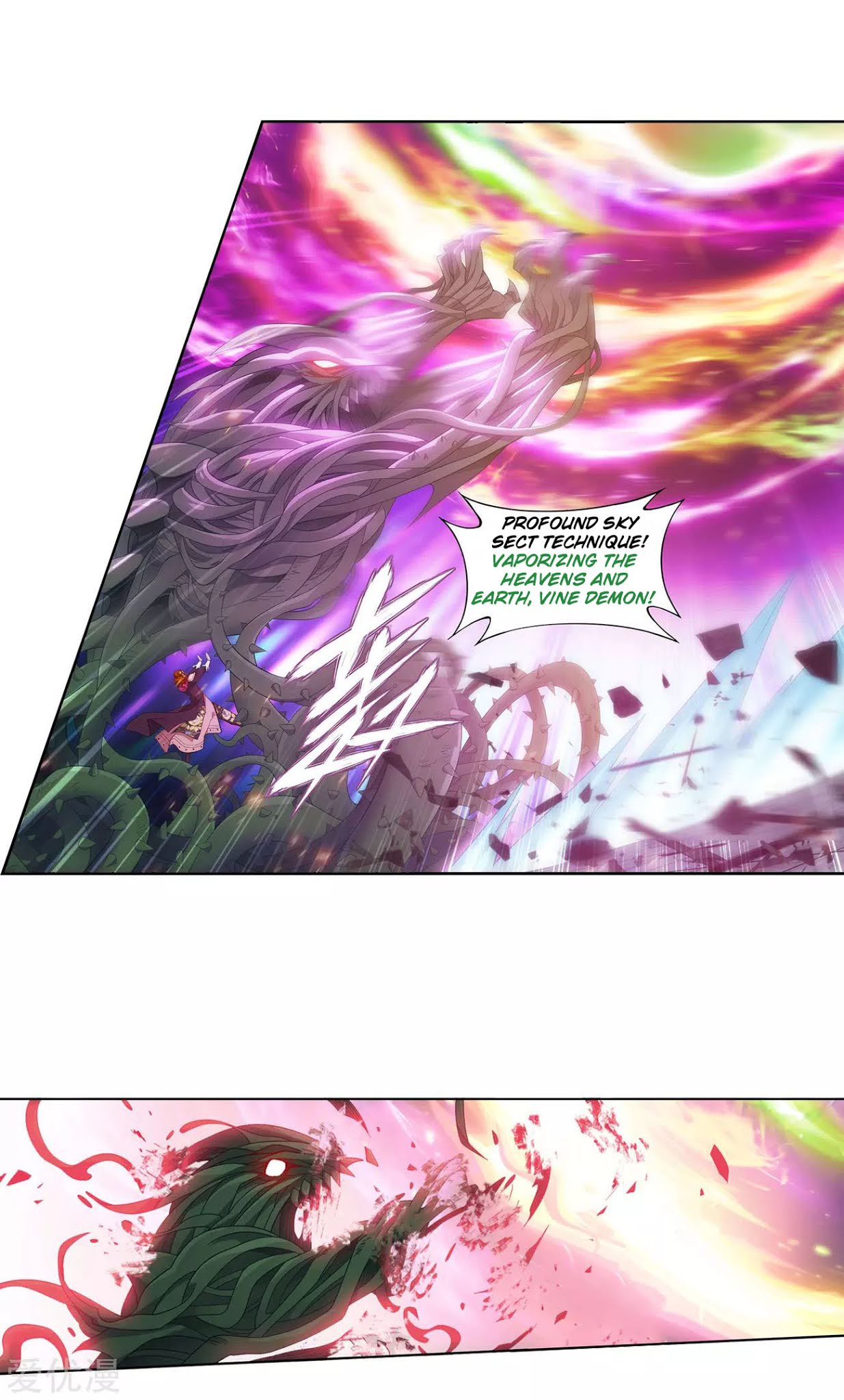 Doupo Cangqiong Chapter 327 page 12 - Chapter 327: The Sect Chief of The Flower Sect