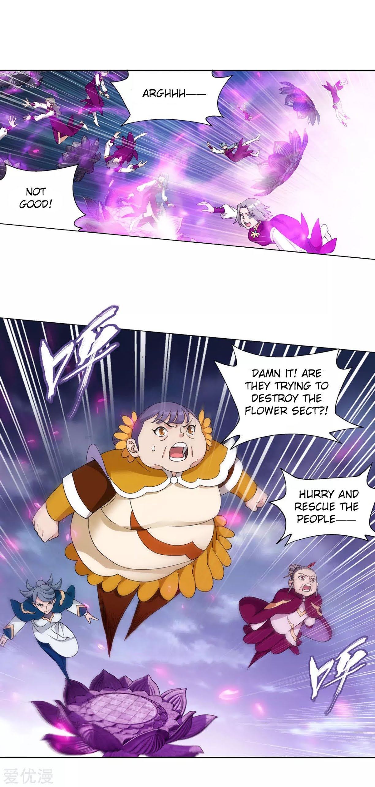 Doupo Cangqiong Chapter 327 page 14 - Chapter 327: The Sect Chief of The Flower Sect