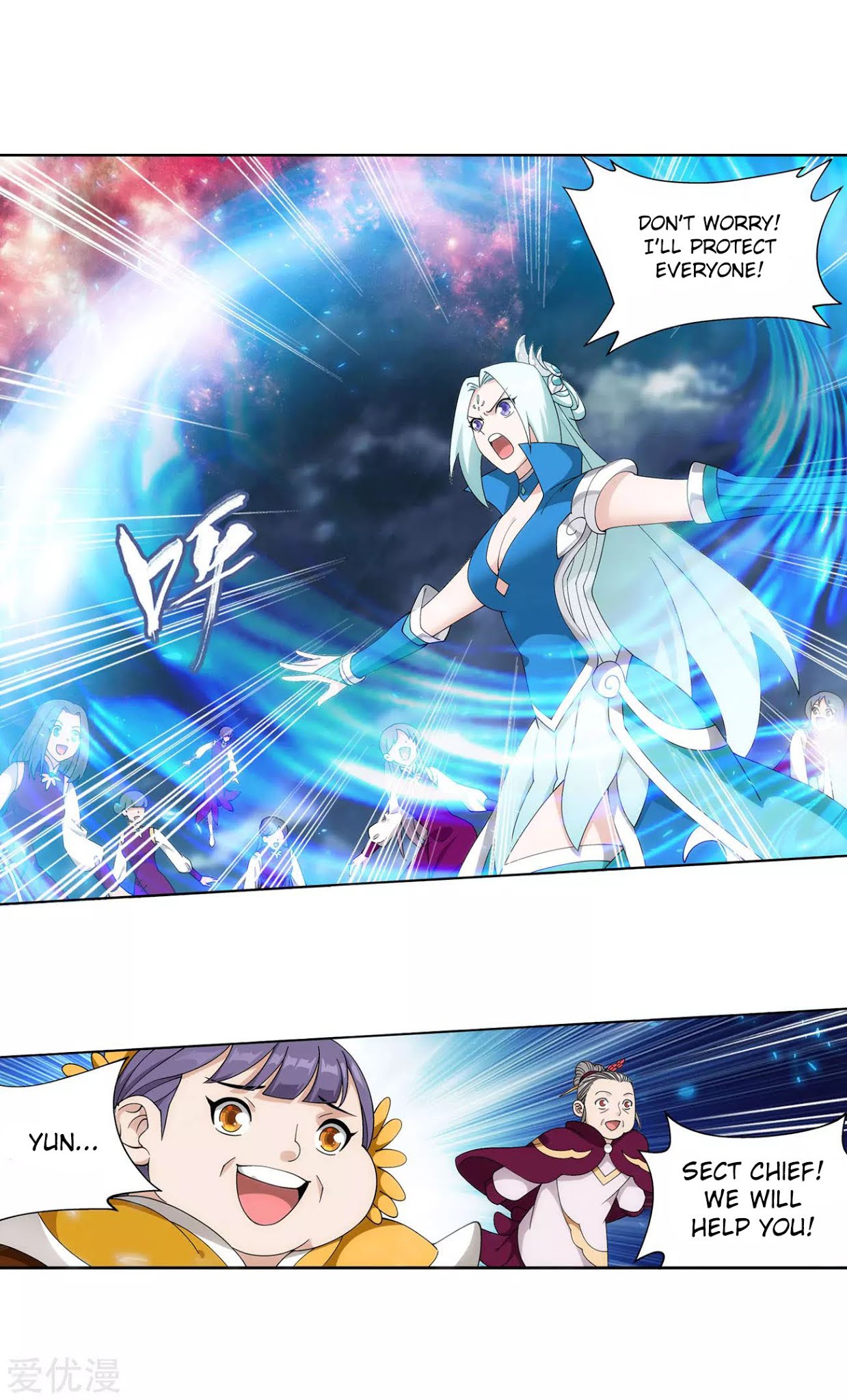 Doupo Cangqiong Chapter 327 page 16 - Chapter 327: The Sect Chief of The Flower Sect